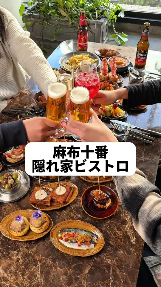BISTRO CRESTA 麻布十番