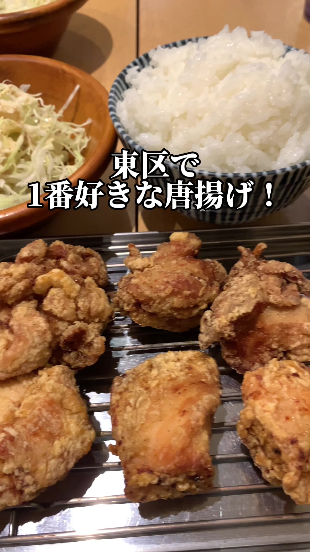 黄金彩 千早駅前店