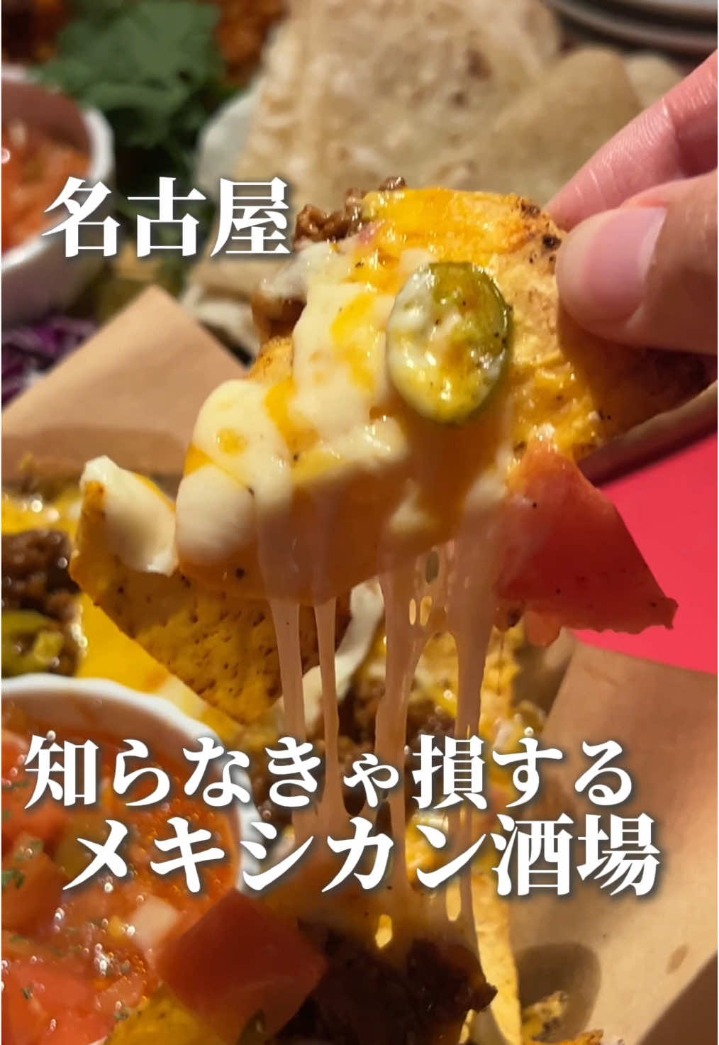 ホットスパイス ムーチョチキン タコスバー hotspice mucho chicken tacos