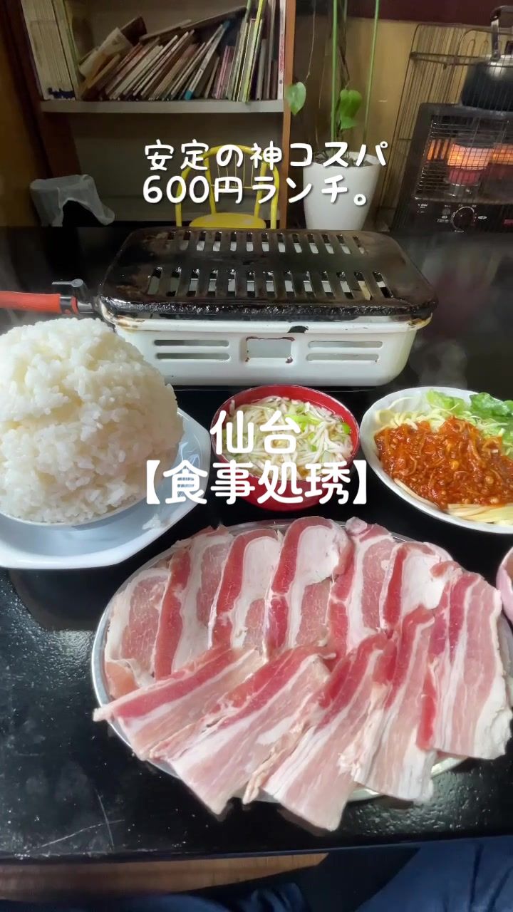 焼肉処 琇(ヒデ)