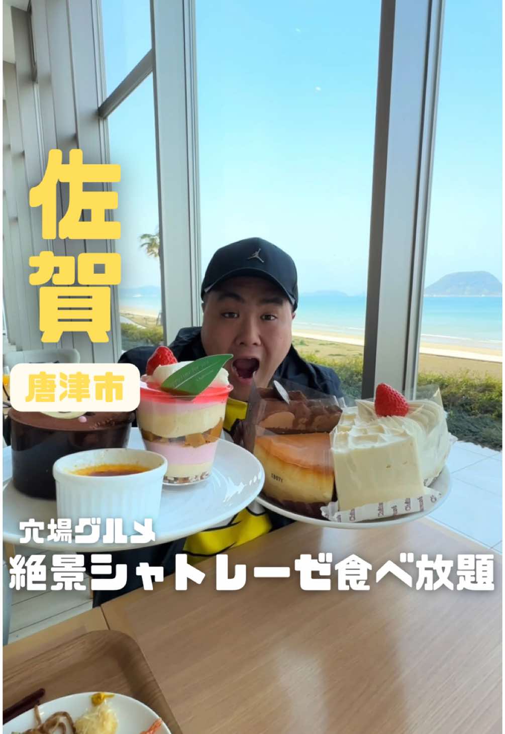 月波楼