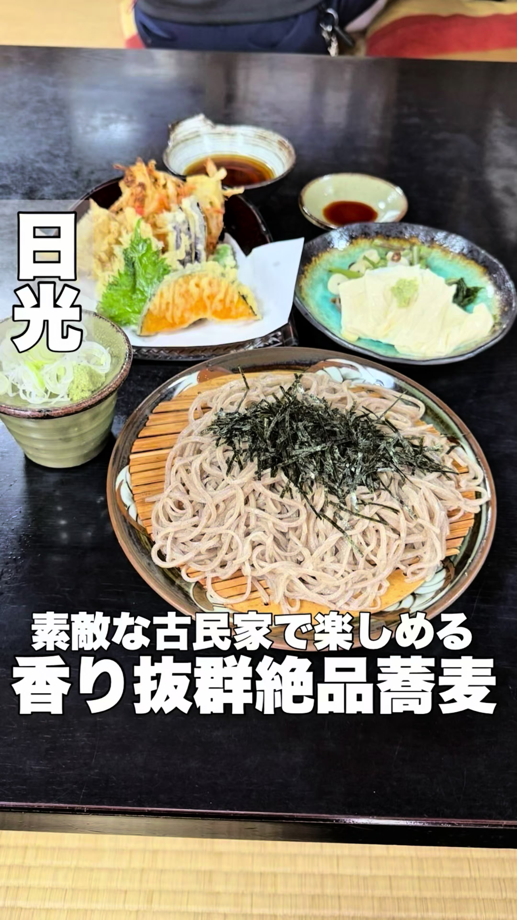 報徳庵