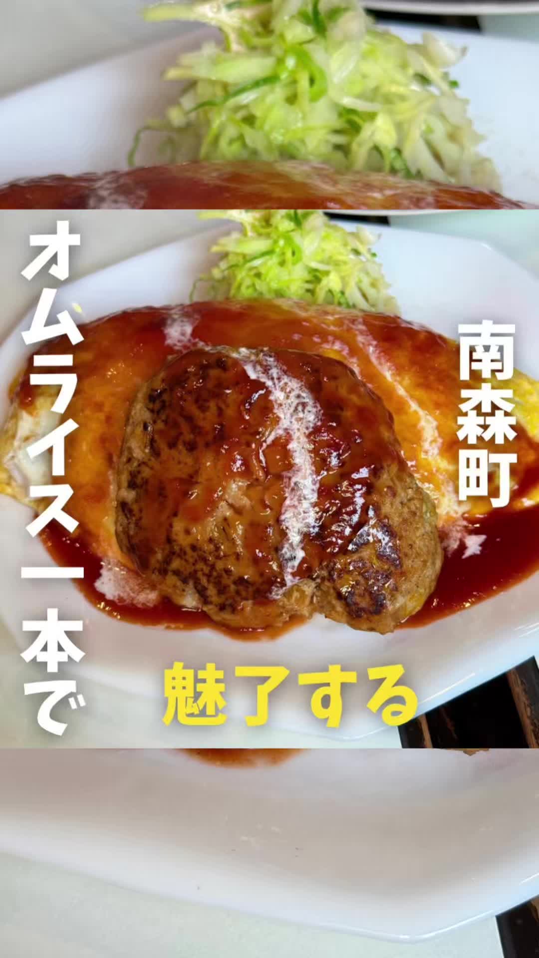 ロイスの店