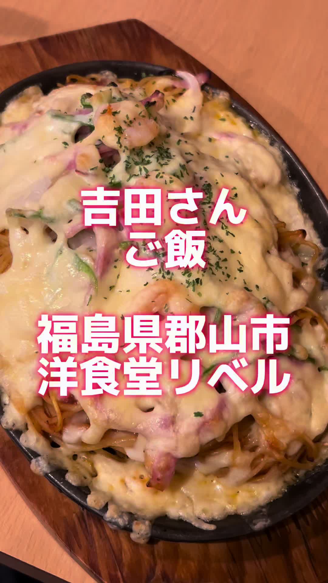 リベル