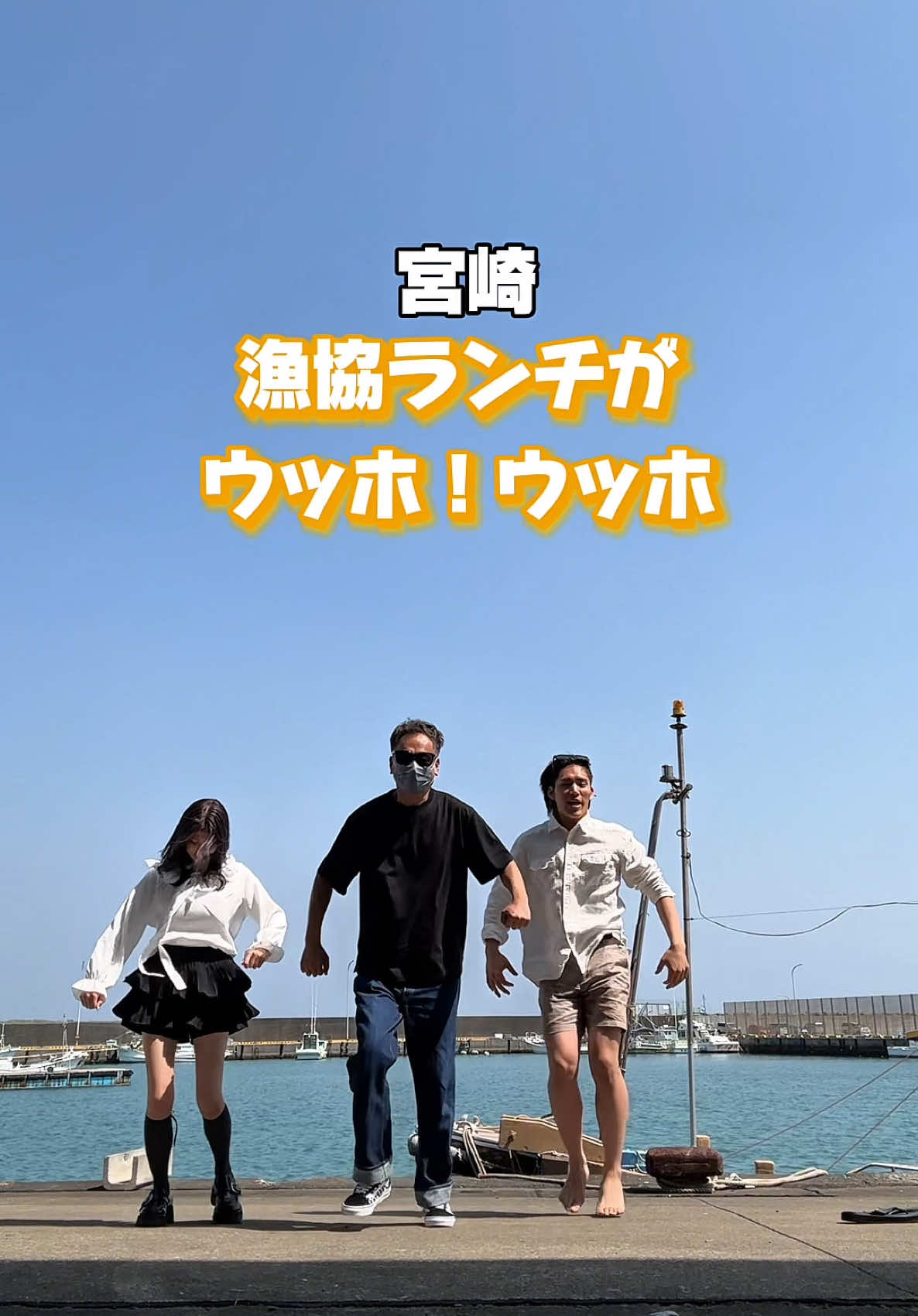 漁師の味 港あおしま
