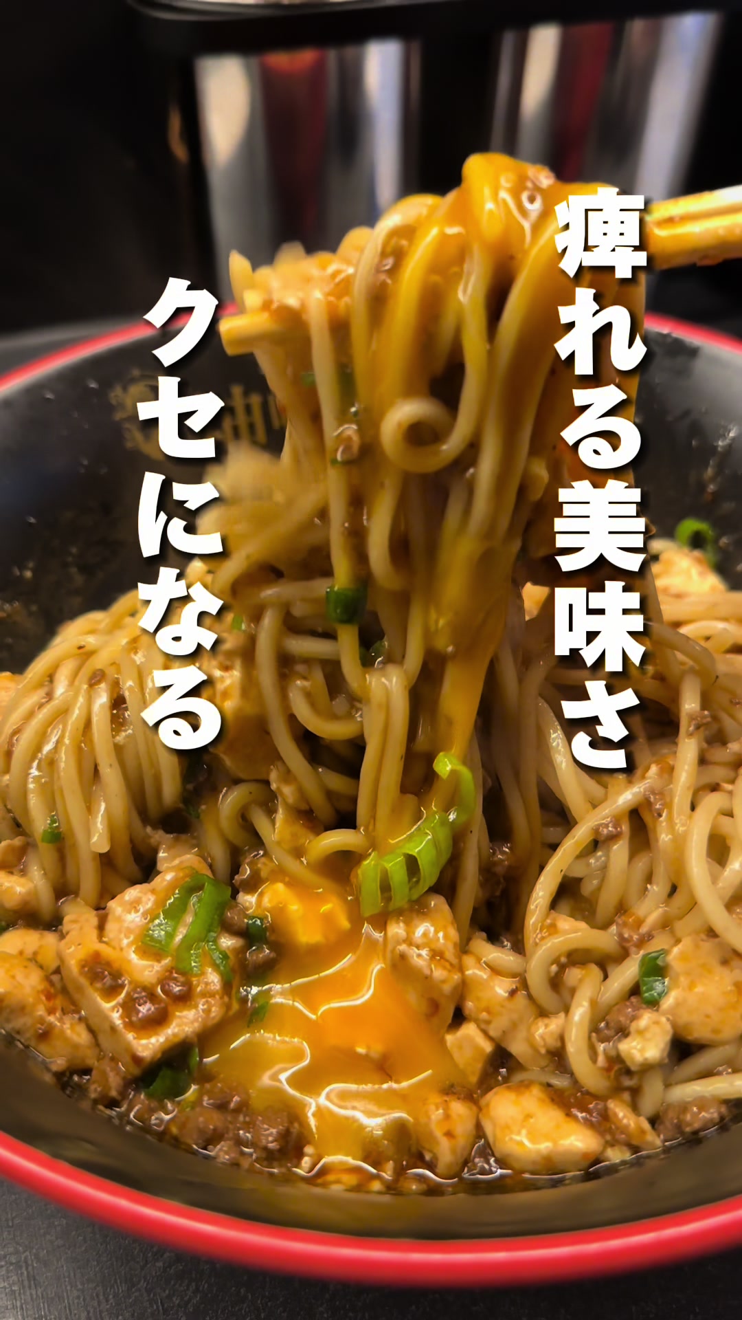 神鳴りて鸞は舞う