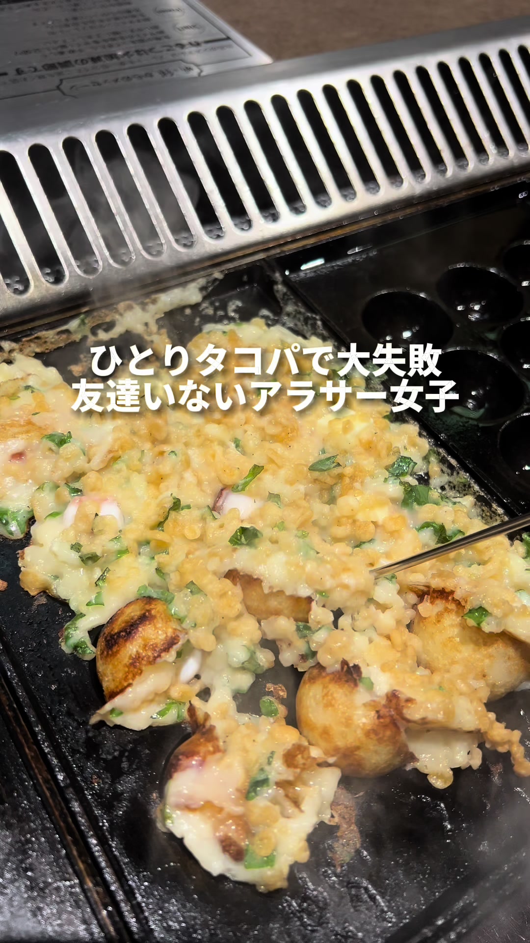 蛸之徹 マルビル店