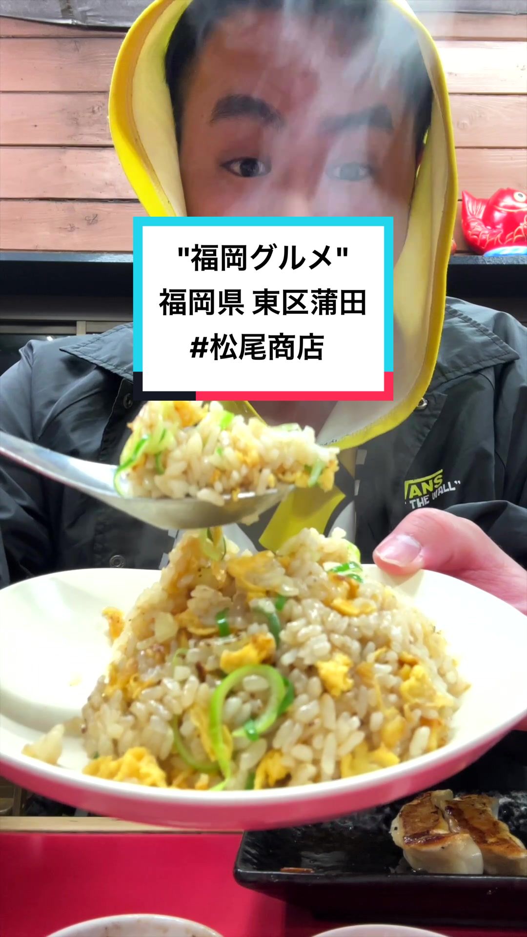 松尾商店