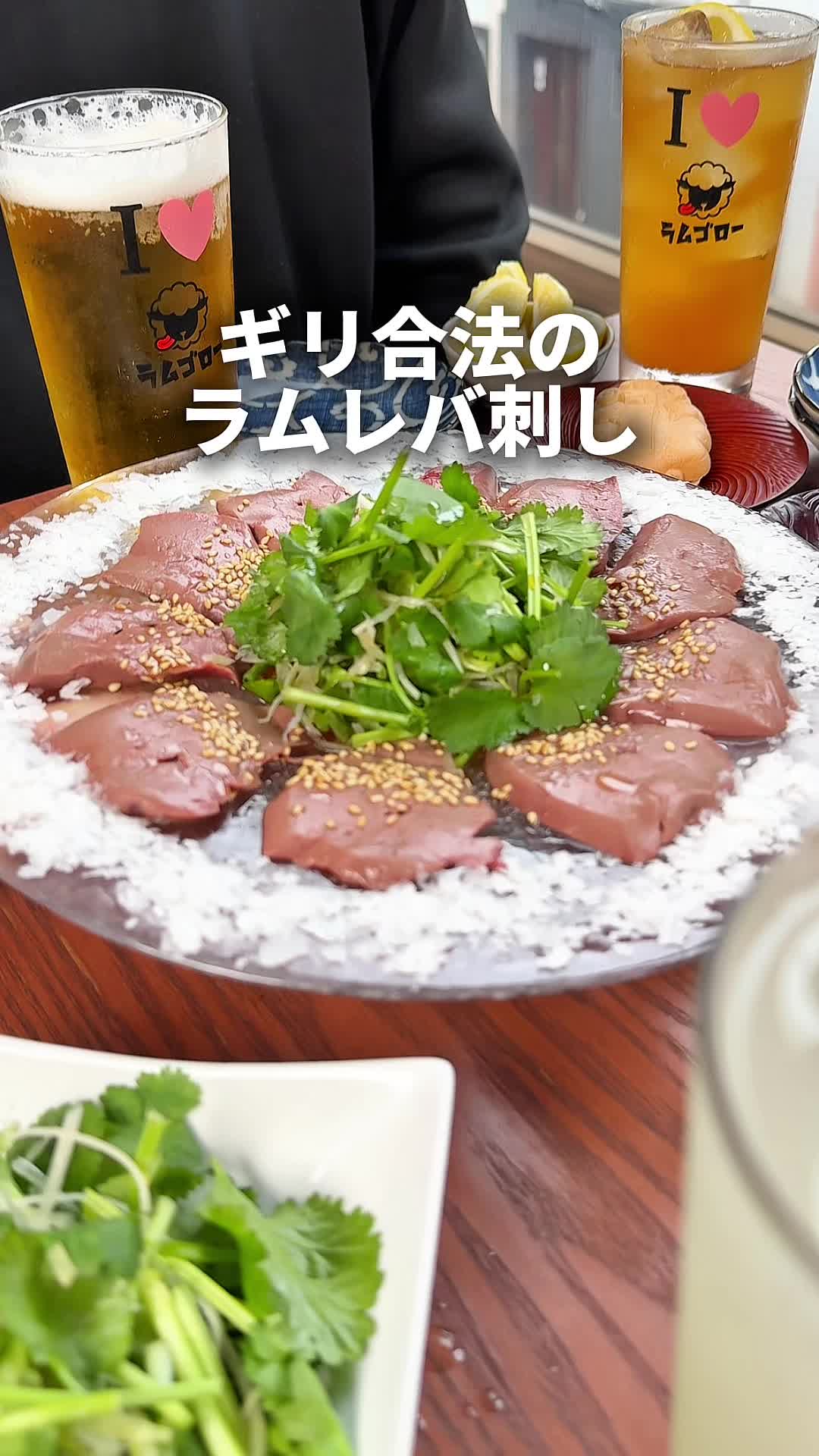 ラム肉酒場 ラムゴロー神田南口店