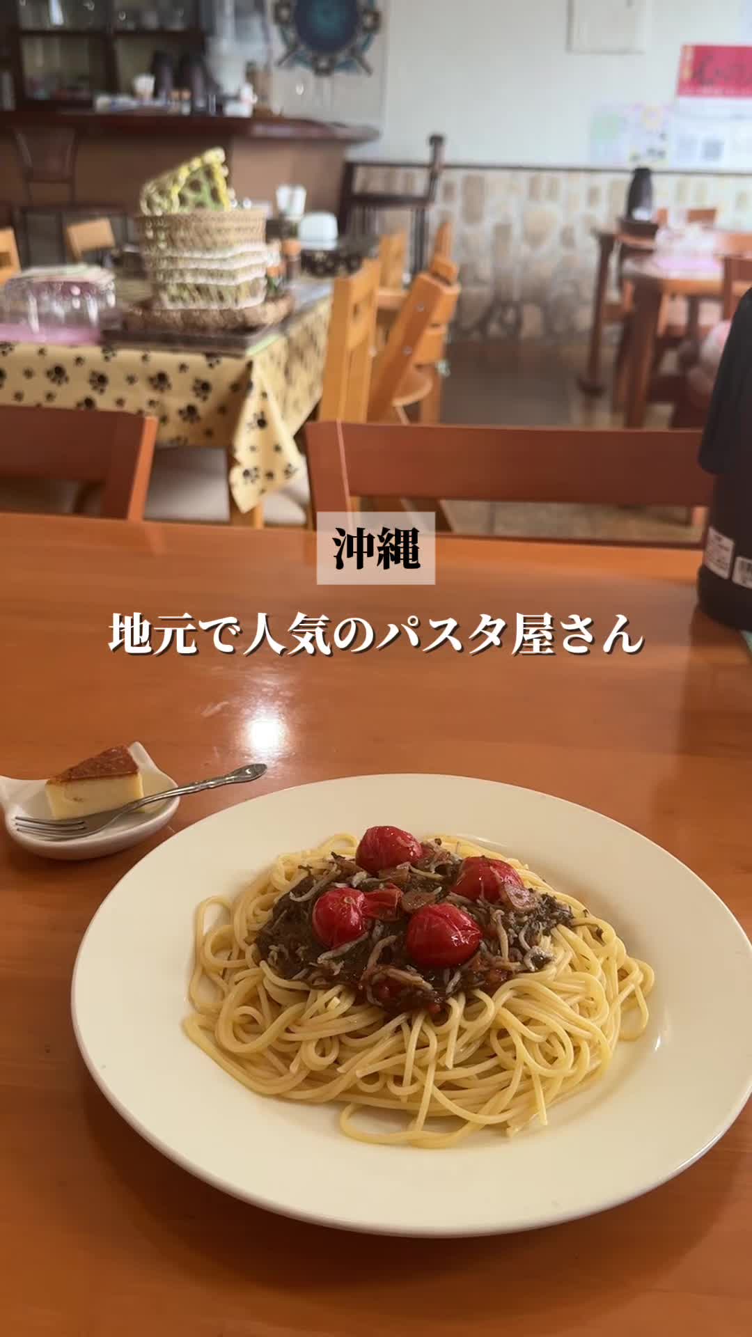 カンティーナ