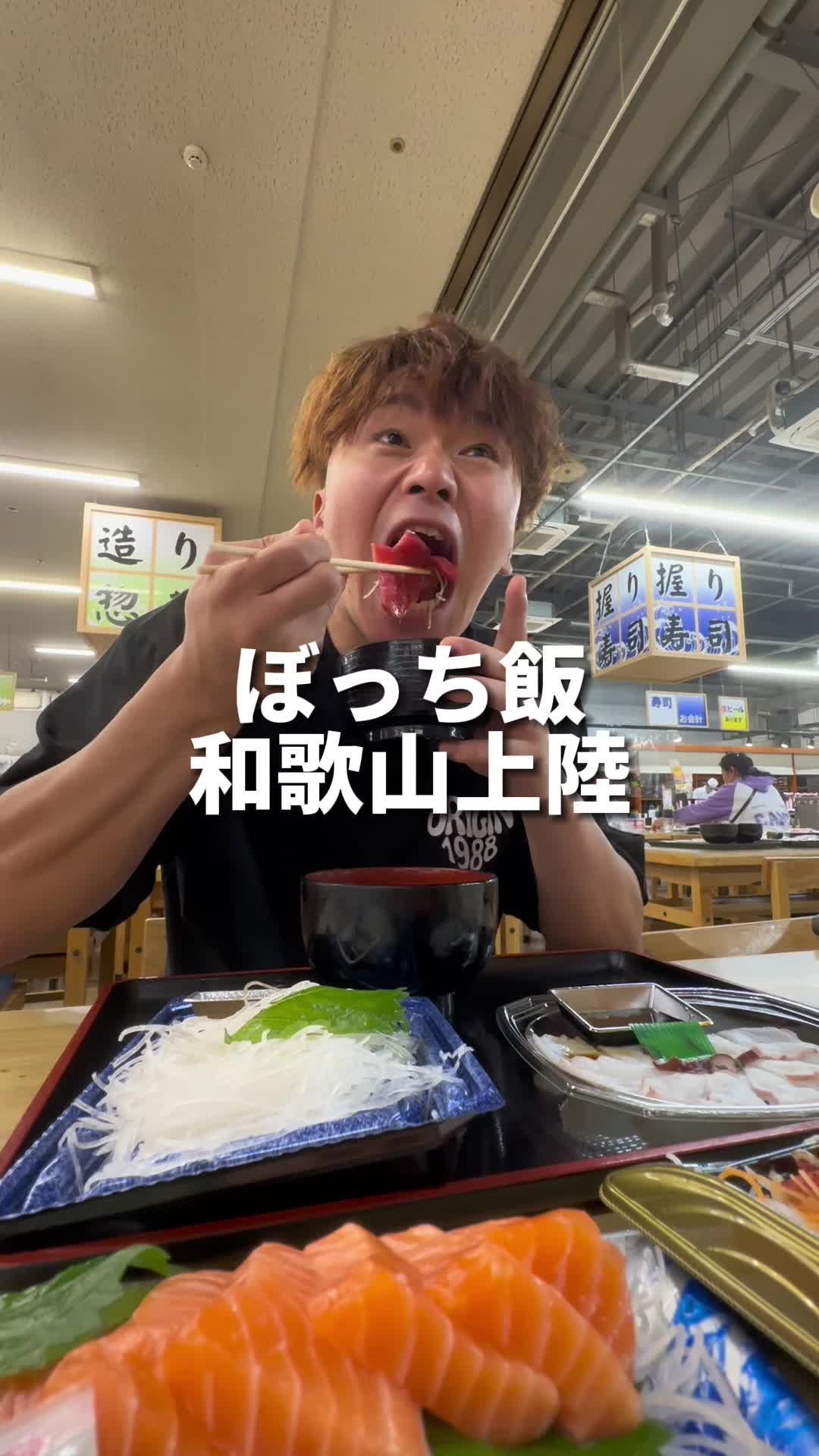 とれとれ市場