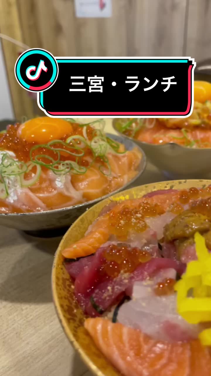 三宮スシエビス
