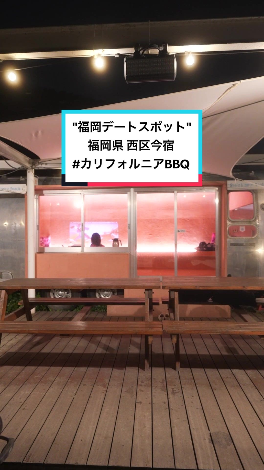 カリフォルニア BBQビーチ
