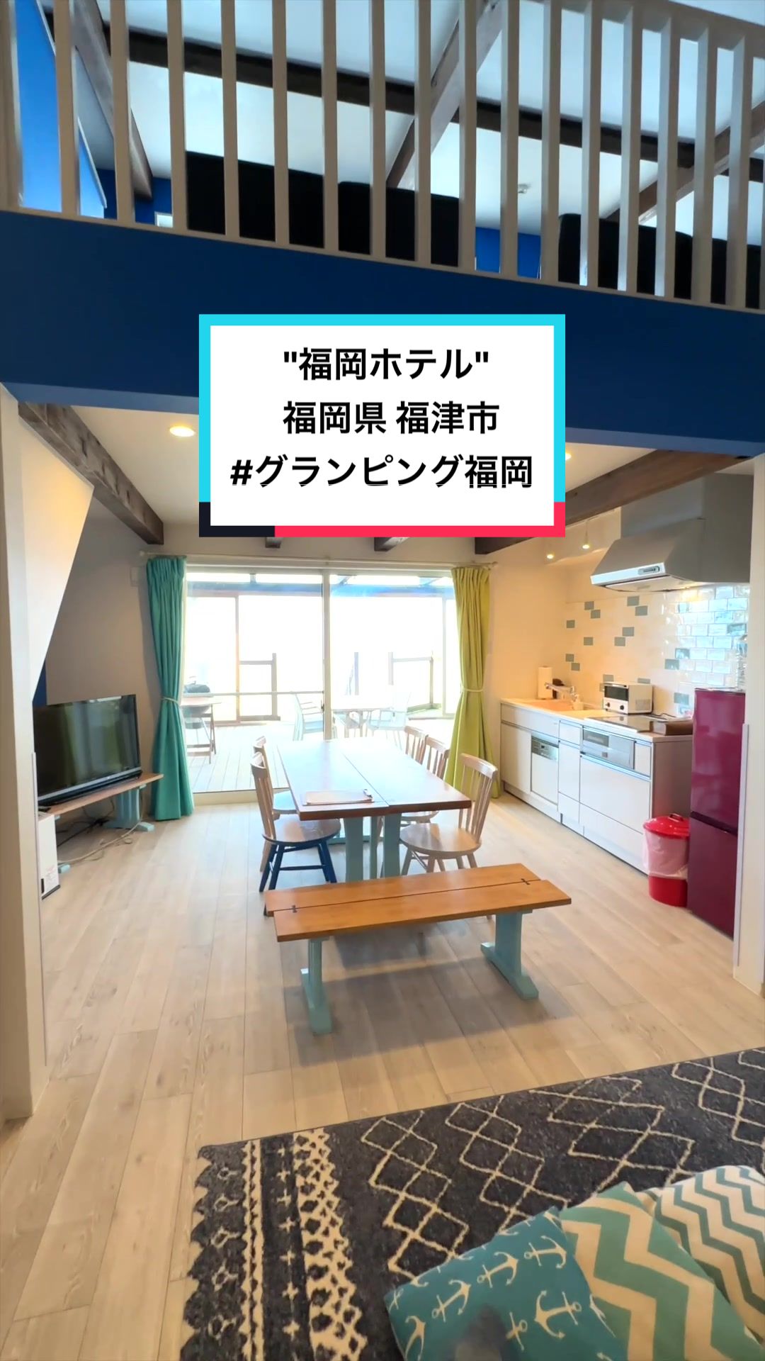 グランピング福岡 ぶどうの樹～海風と波の音～