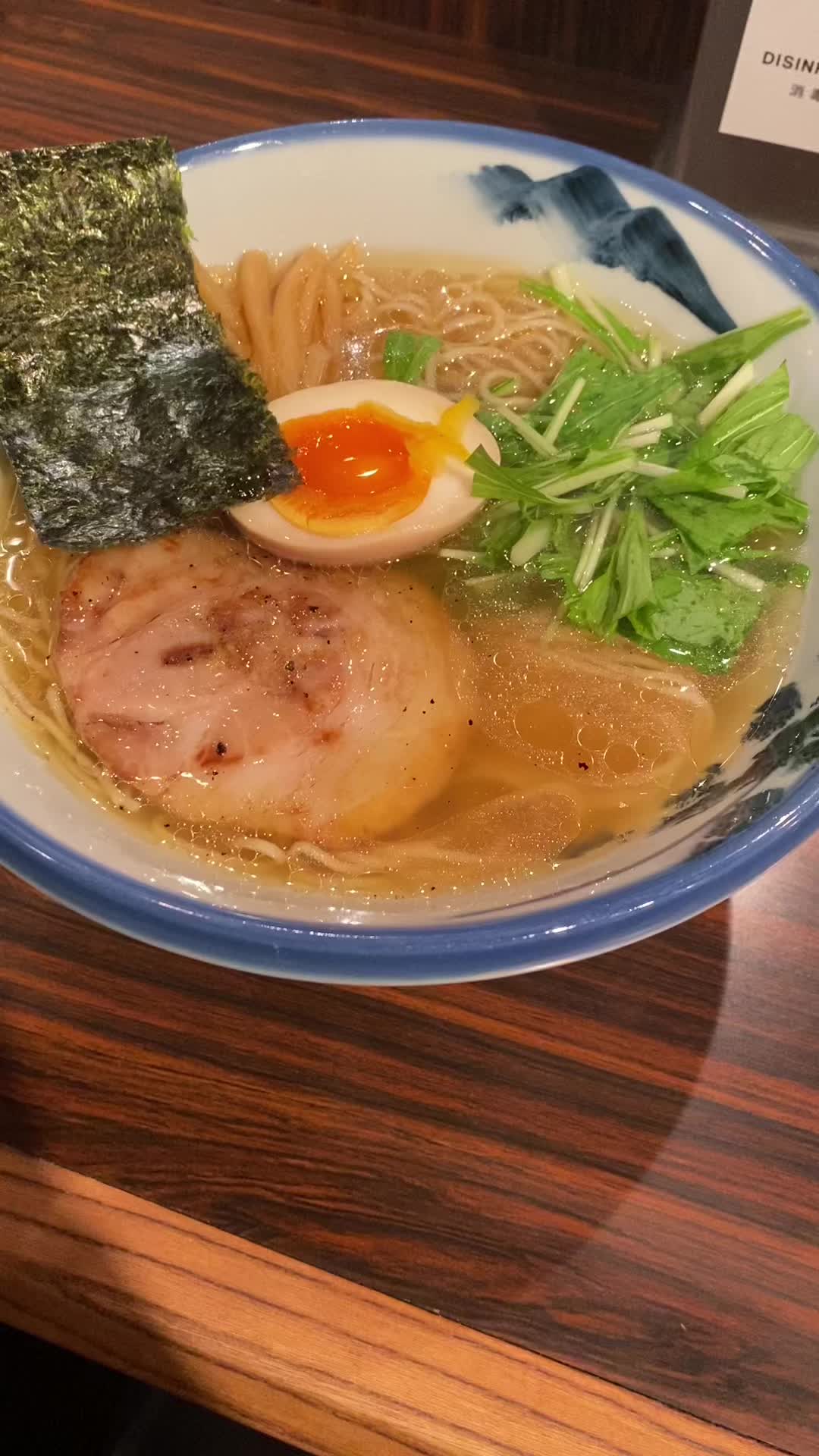AFURI 麻布十番