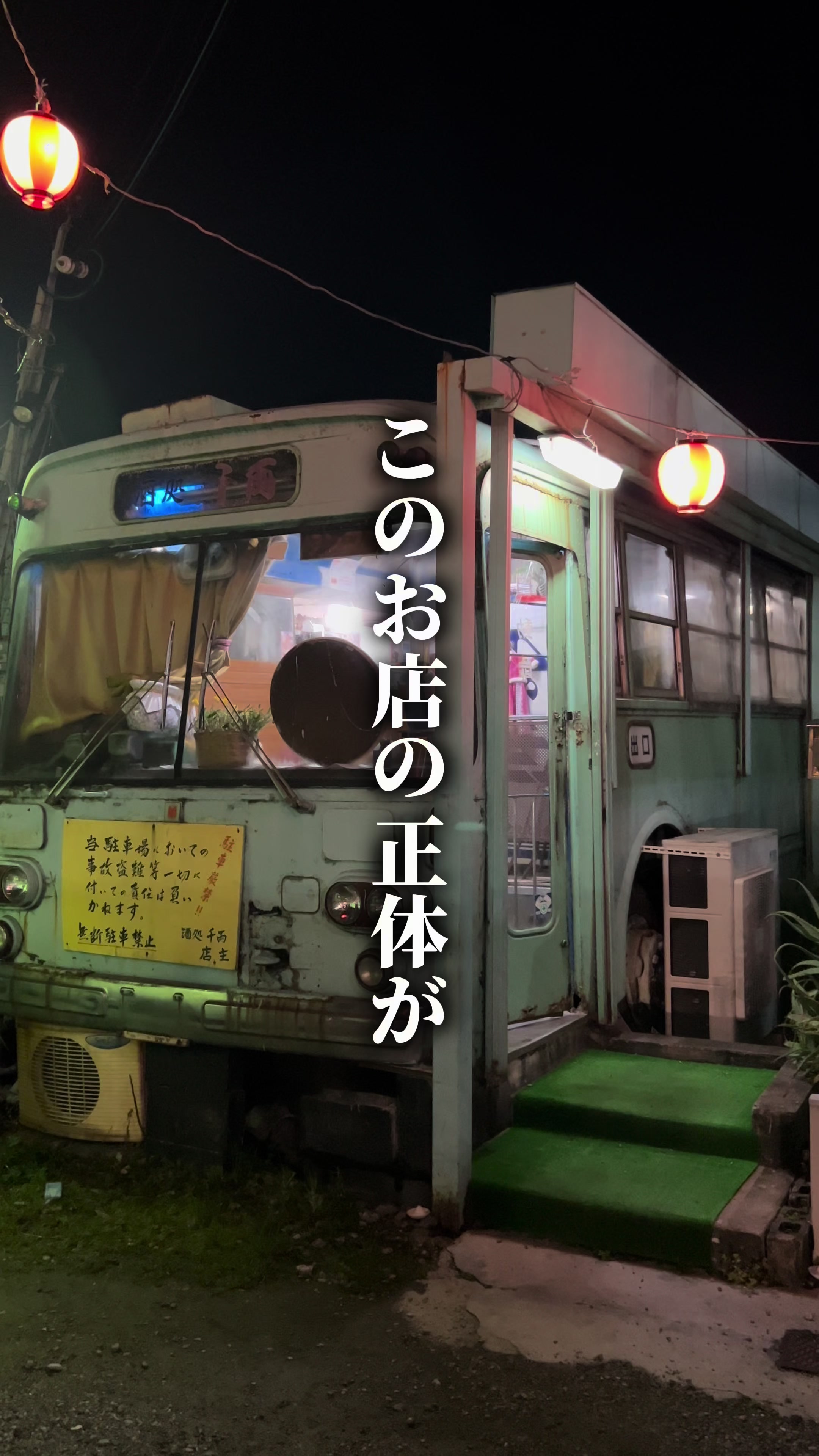 千両