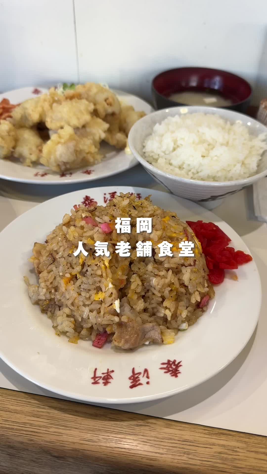 名島２丁目３６−３