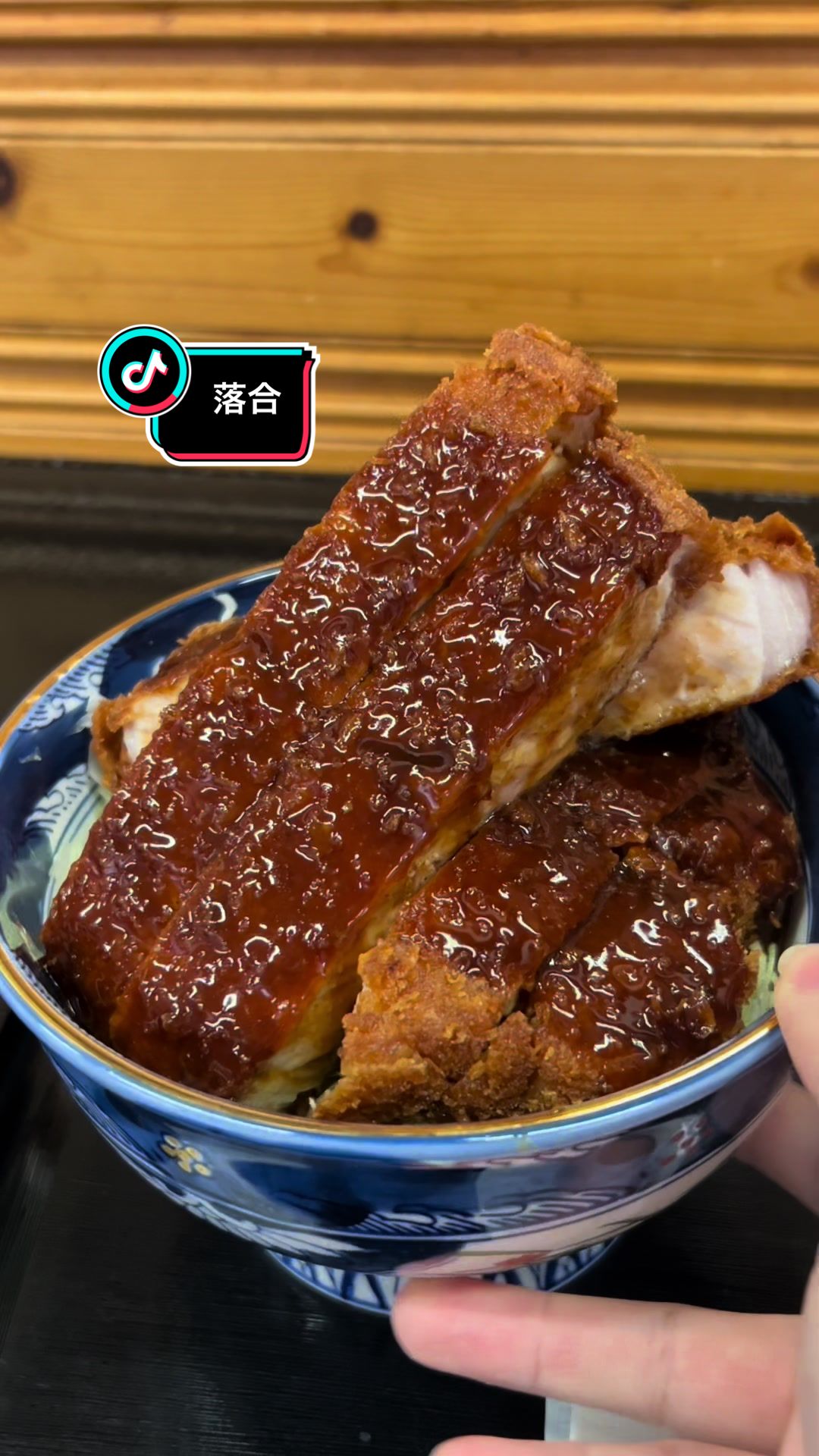 お食事処 むらい