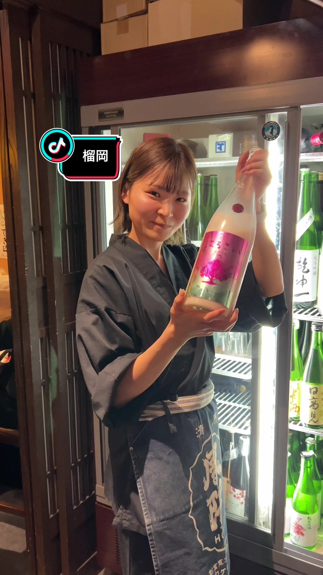 伊達のくら 仙台東口店