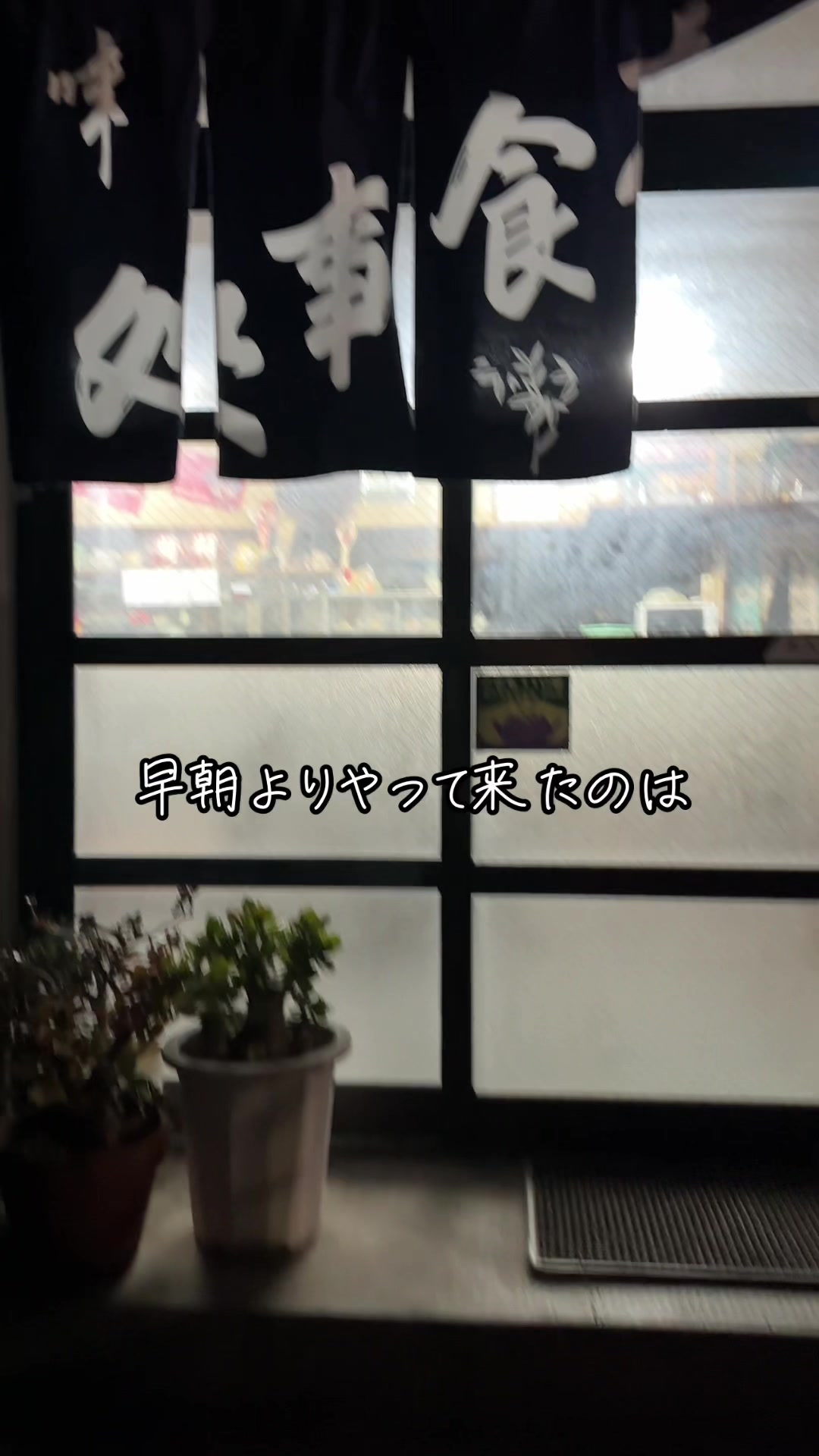 はやしや食堂