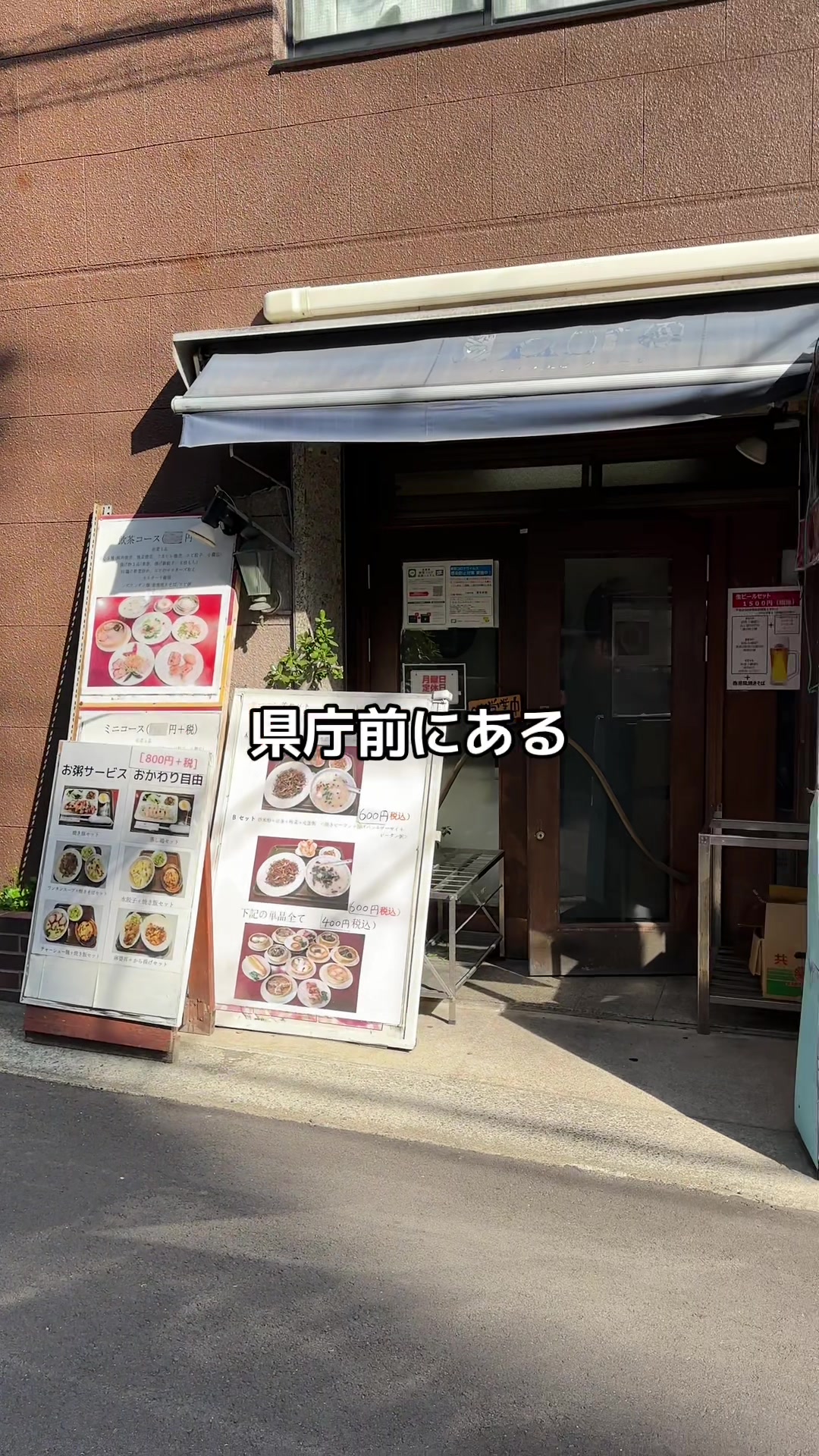 香港食館