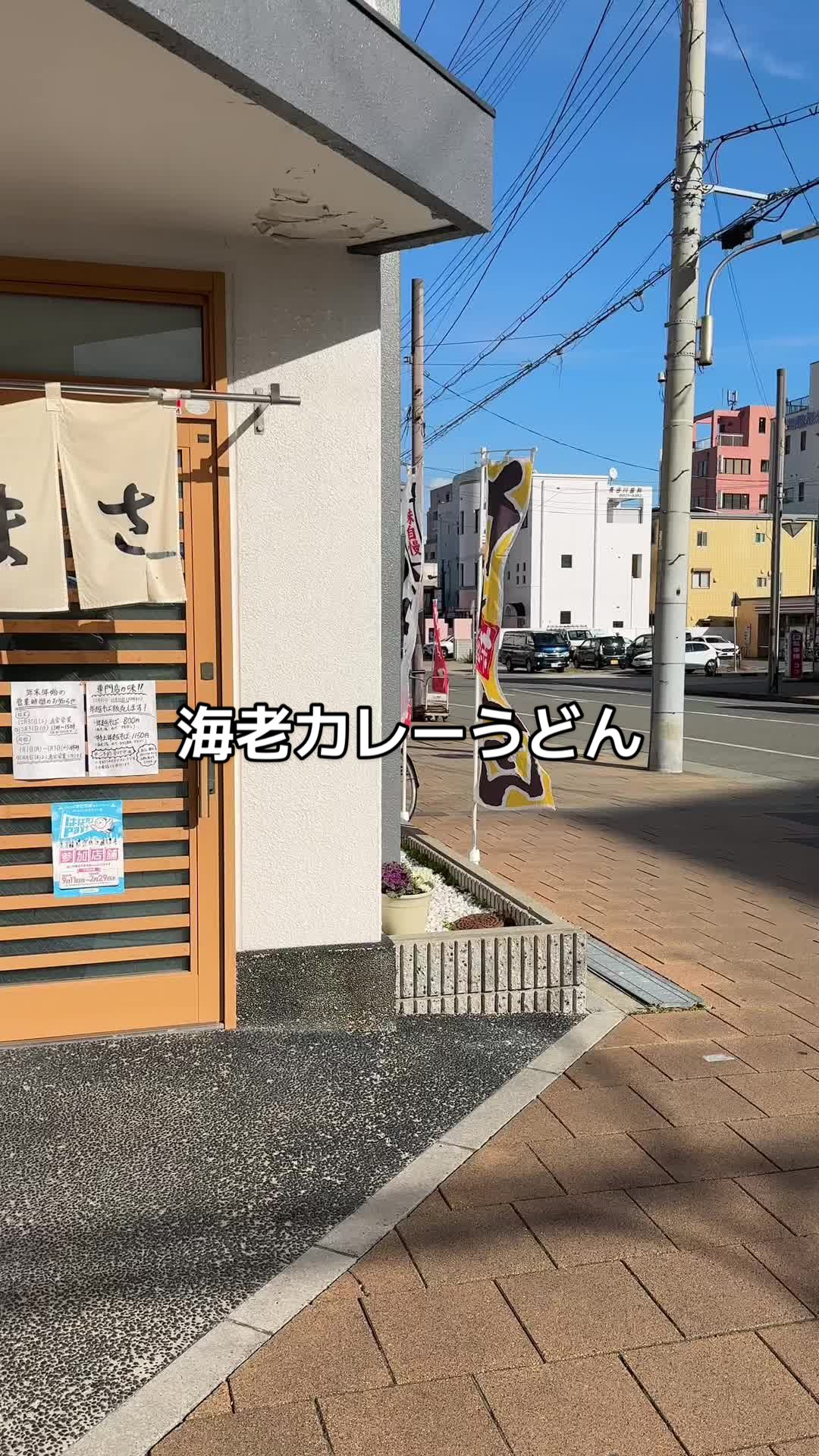 かつまさ
