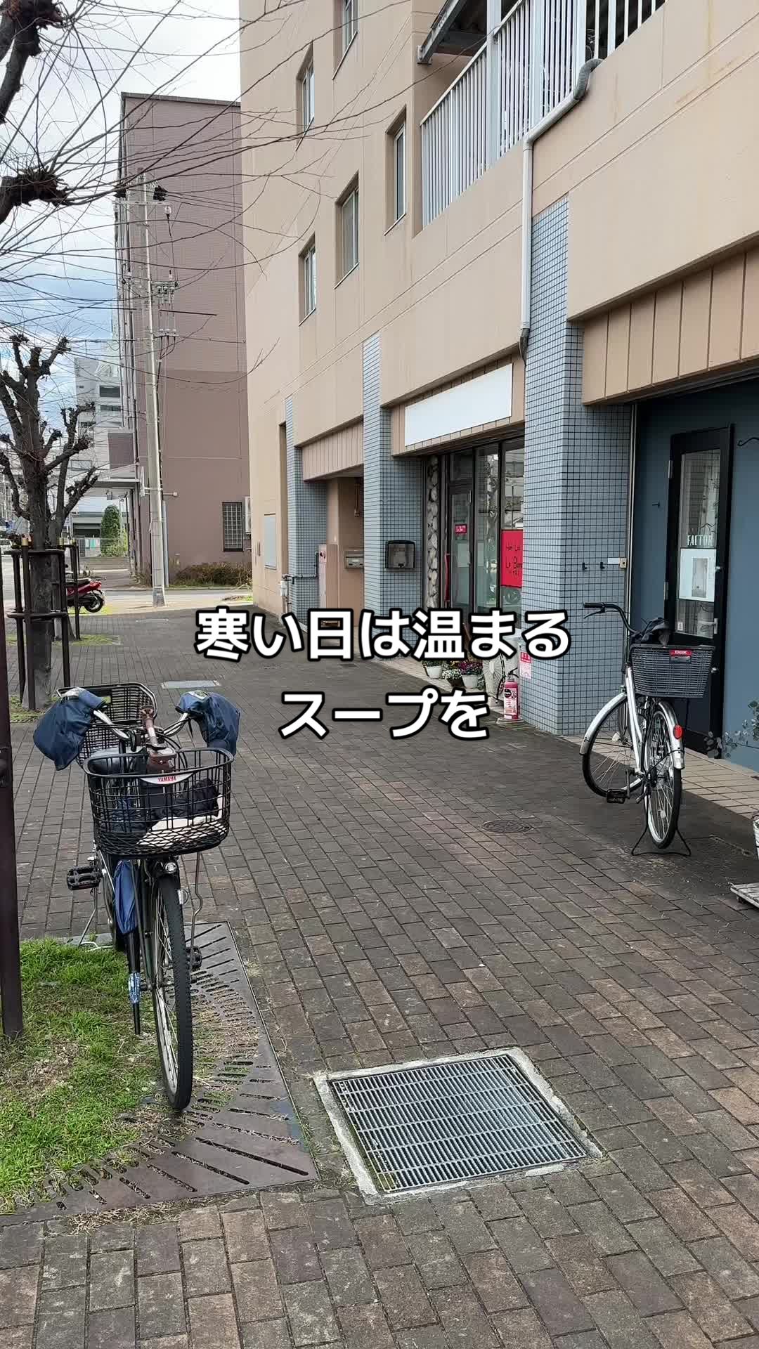 韓八商店