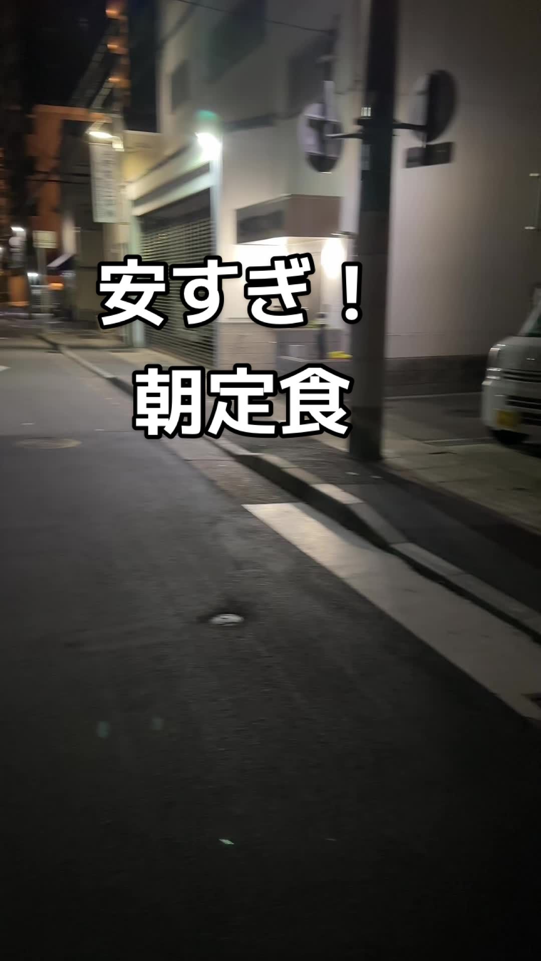 和食堂 まるさ