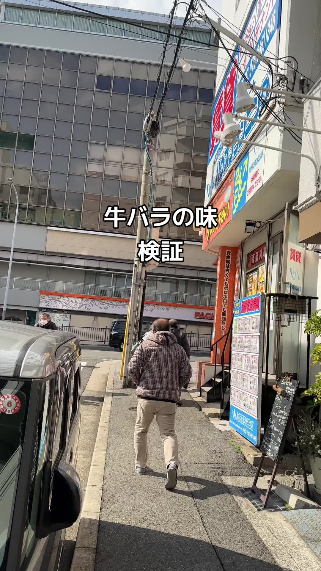 東亜食堂 六甲店