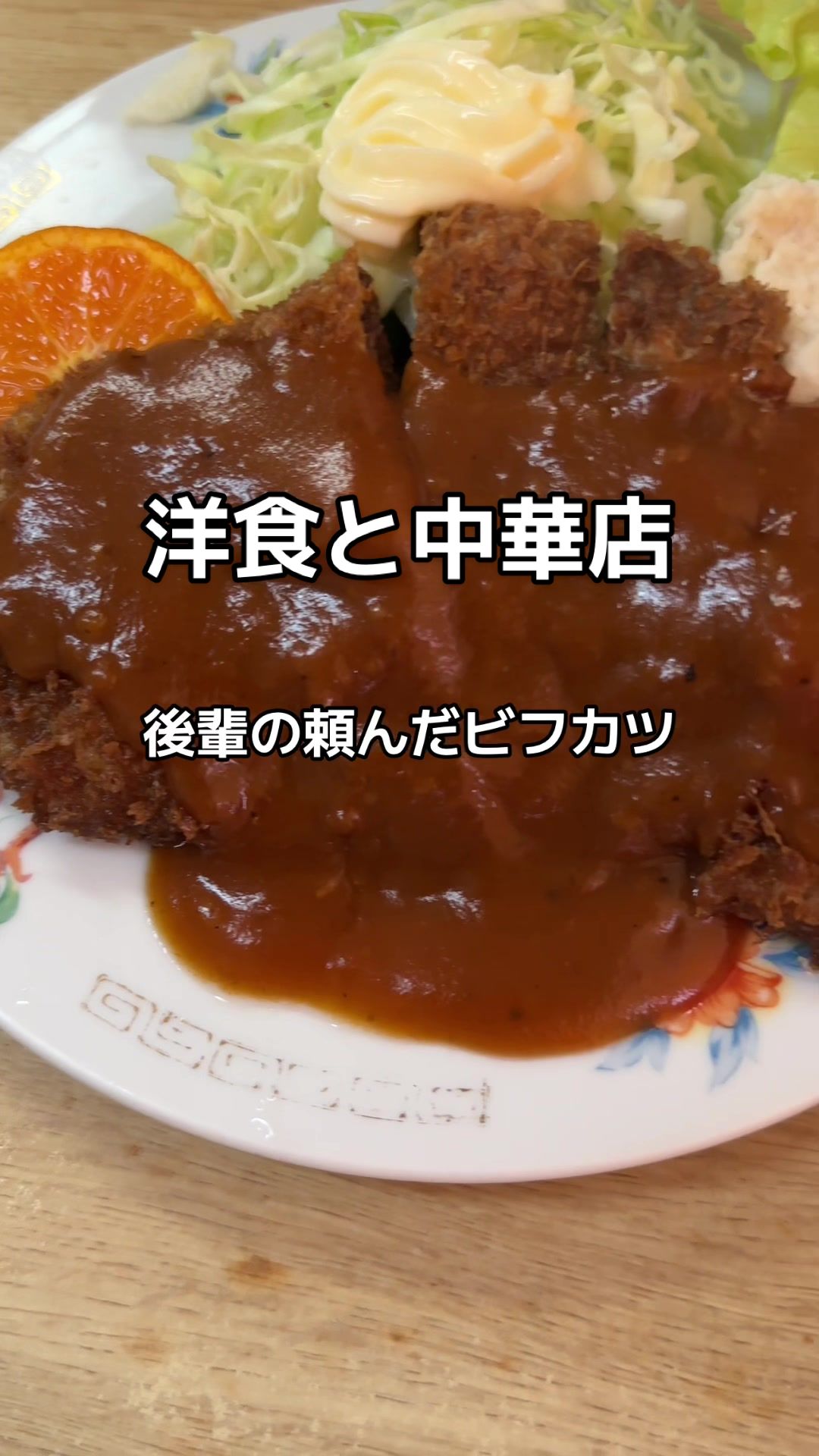 味角屋