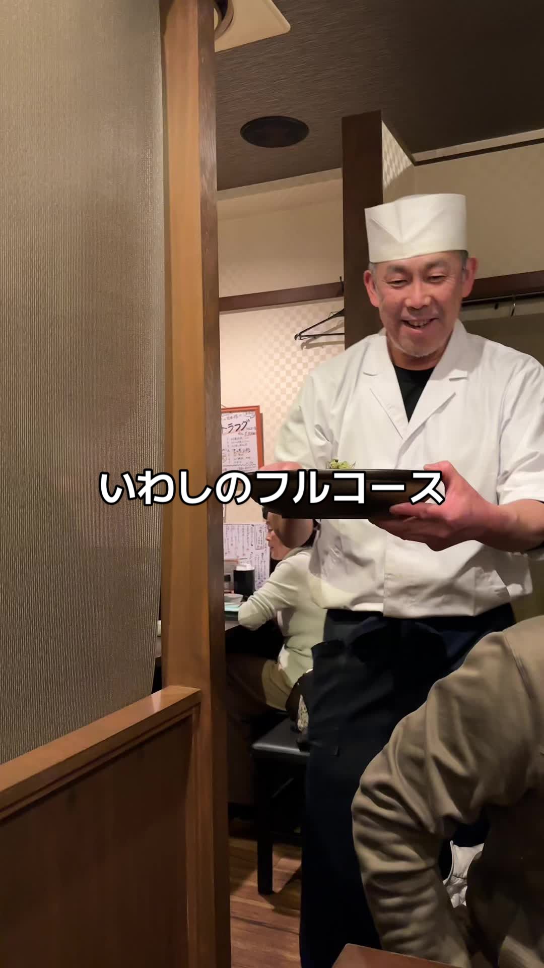 春夏しゅん冬