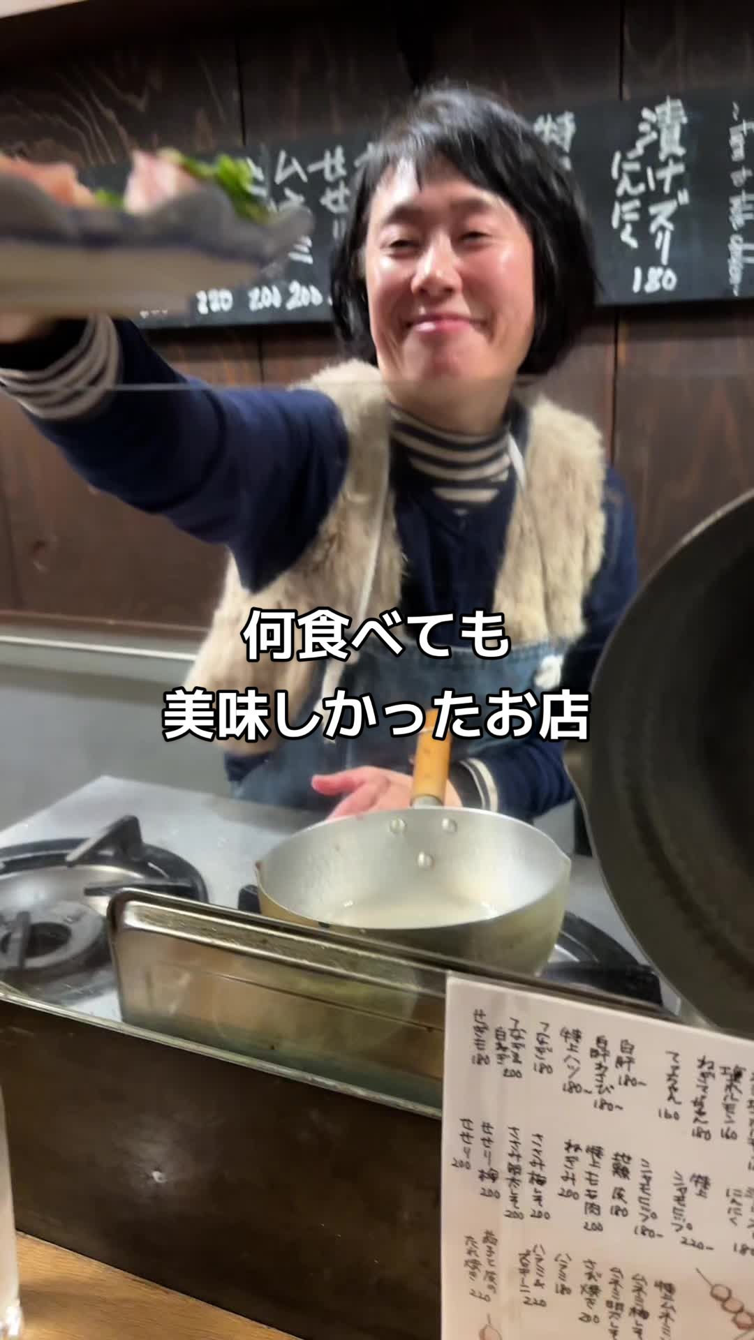 Bistroスタンドトリノトリコ須磨店