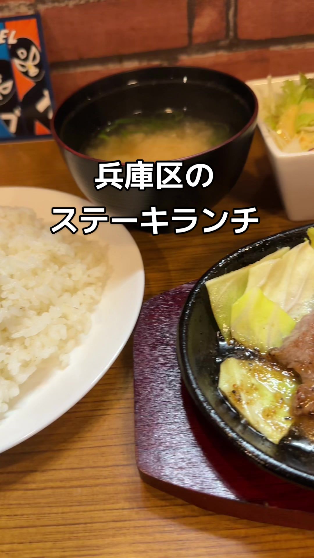 カジュアル食堂 resto Adol レスト アドル