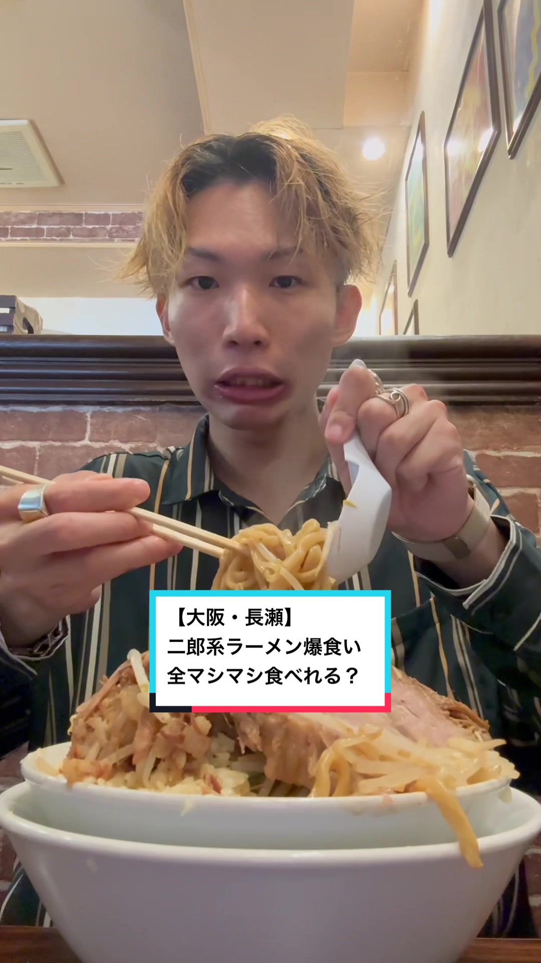 夢を語れ 大阪