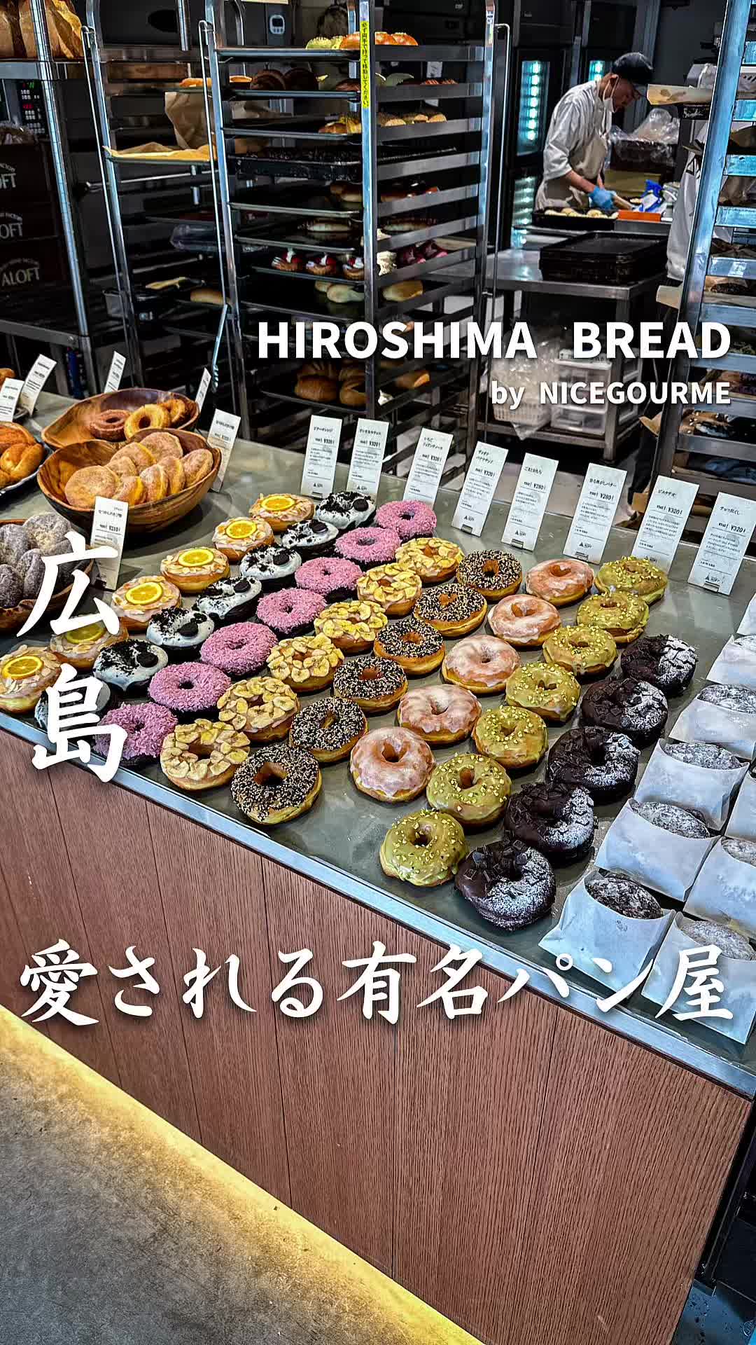 アロフト 本店
