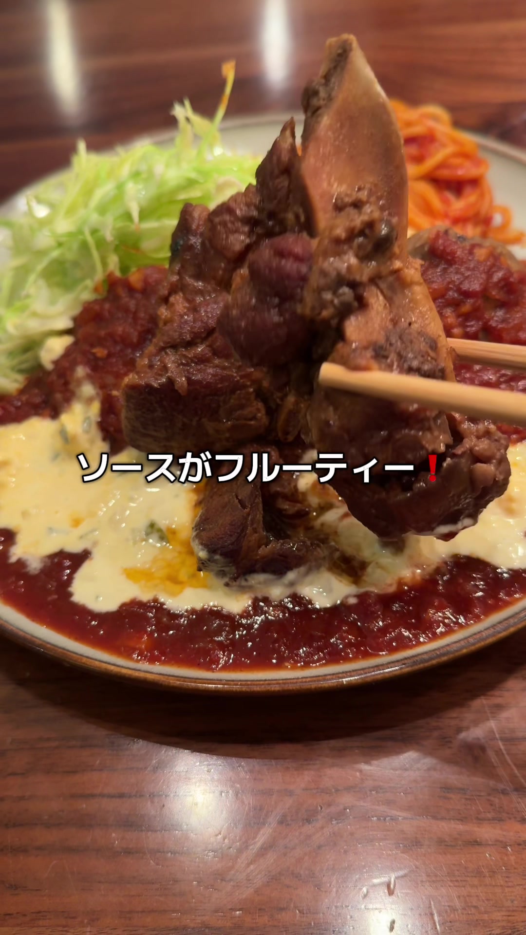 トルコライス National
