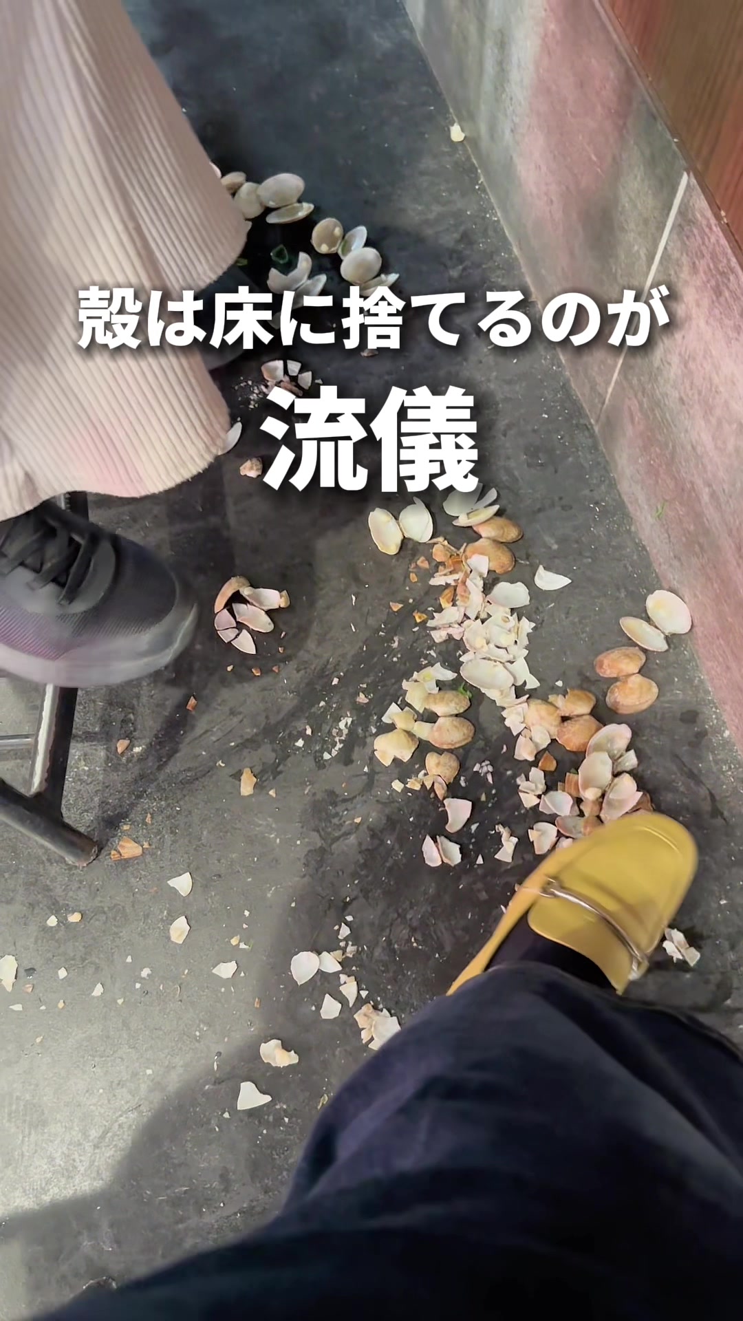 天ぷら大吉 堺東店
