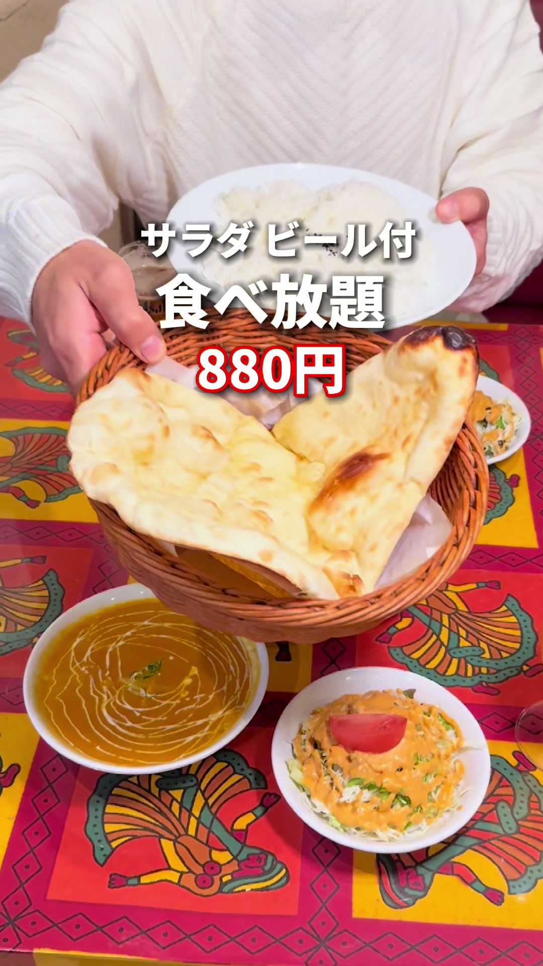 ガンガマハル淡路店