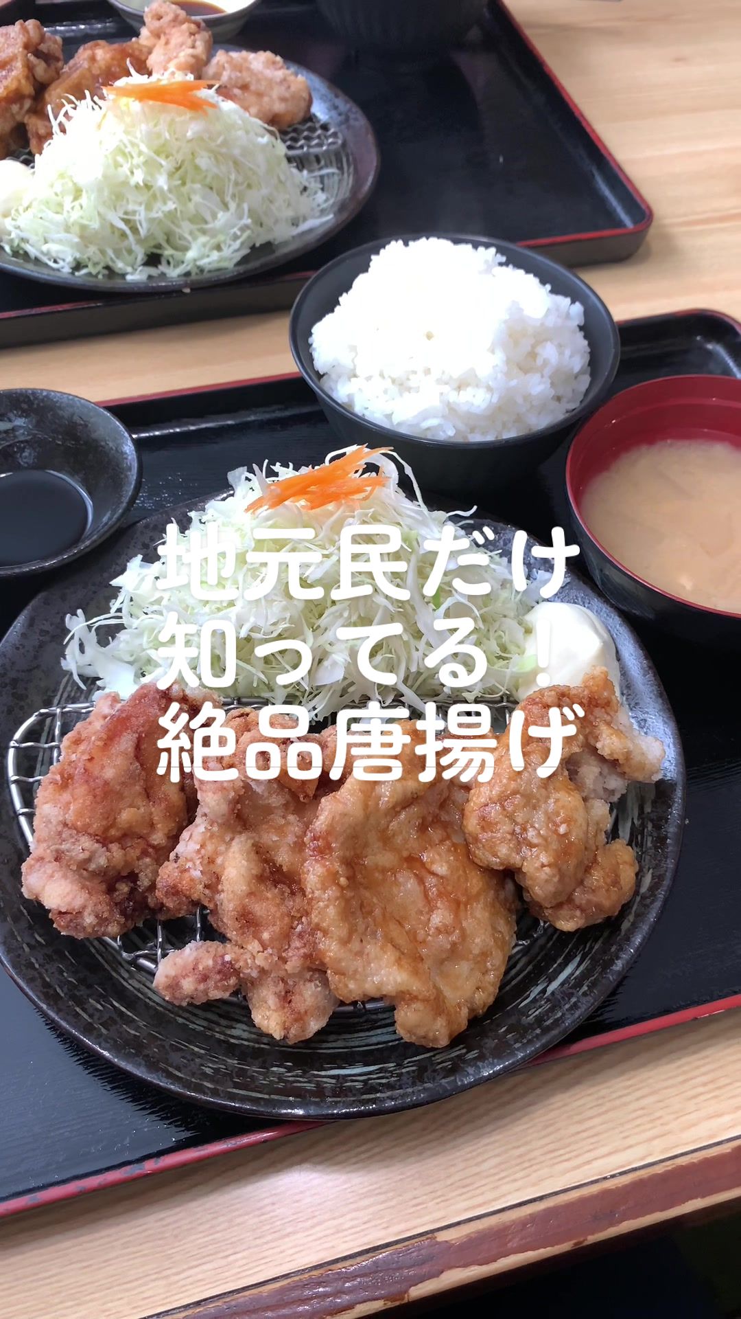 壱番館