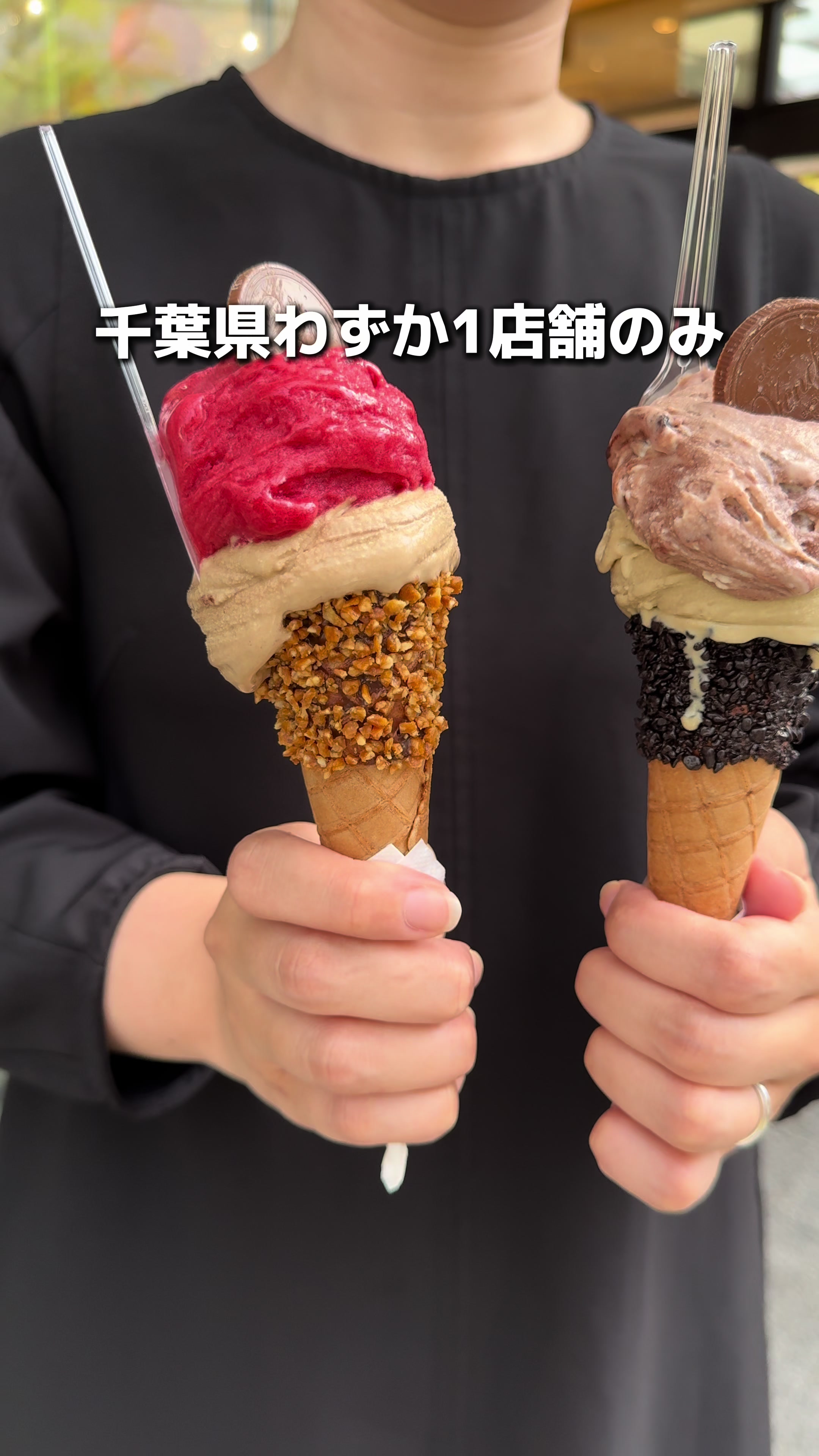 ヴェンキ 三井アウトレットパーク木更津店 / Venchi Kisarazu MITSUI OUTLET PARK