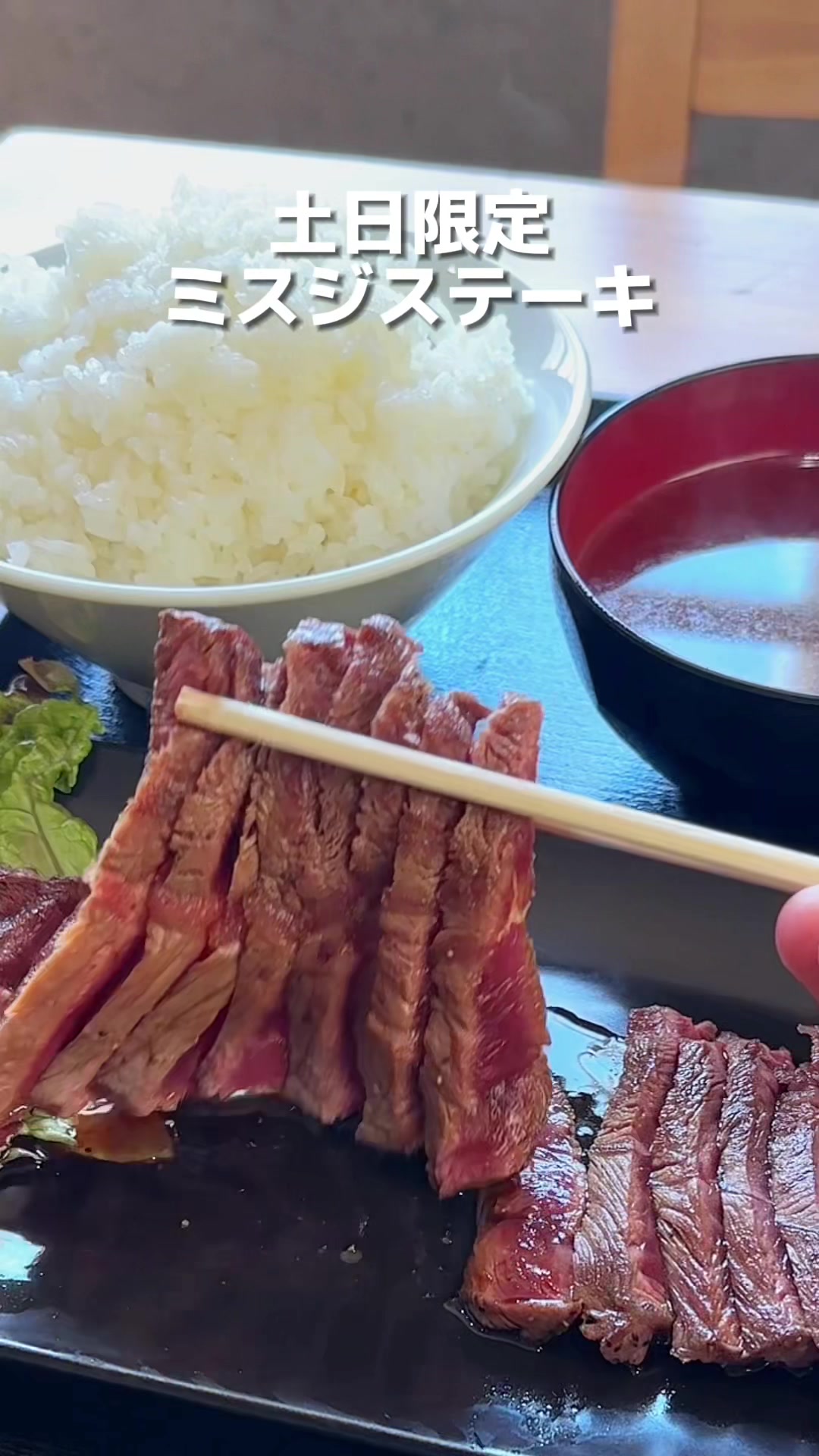 中華食堂フーロン