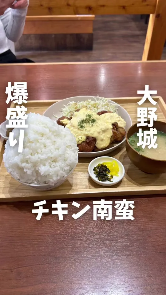 居酒屋 鹿鳴（ろくめい）