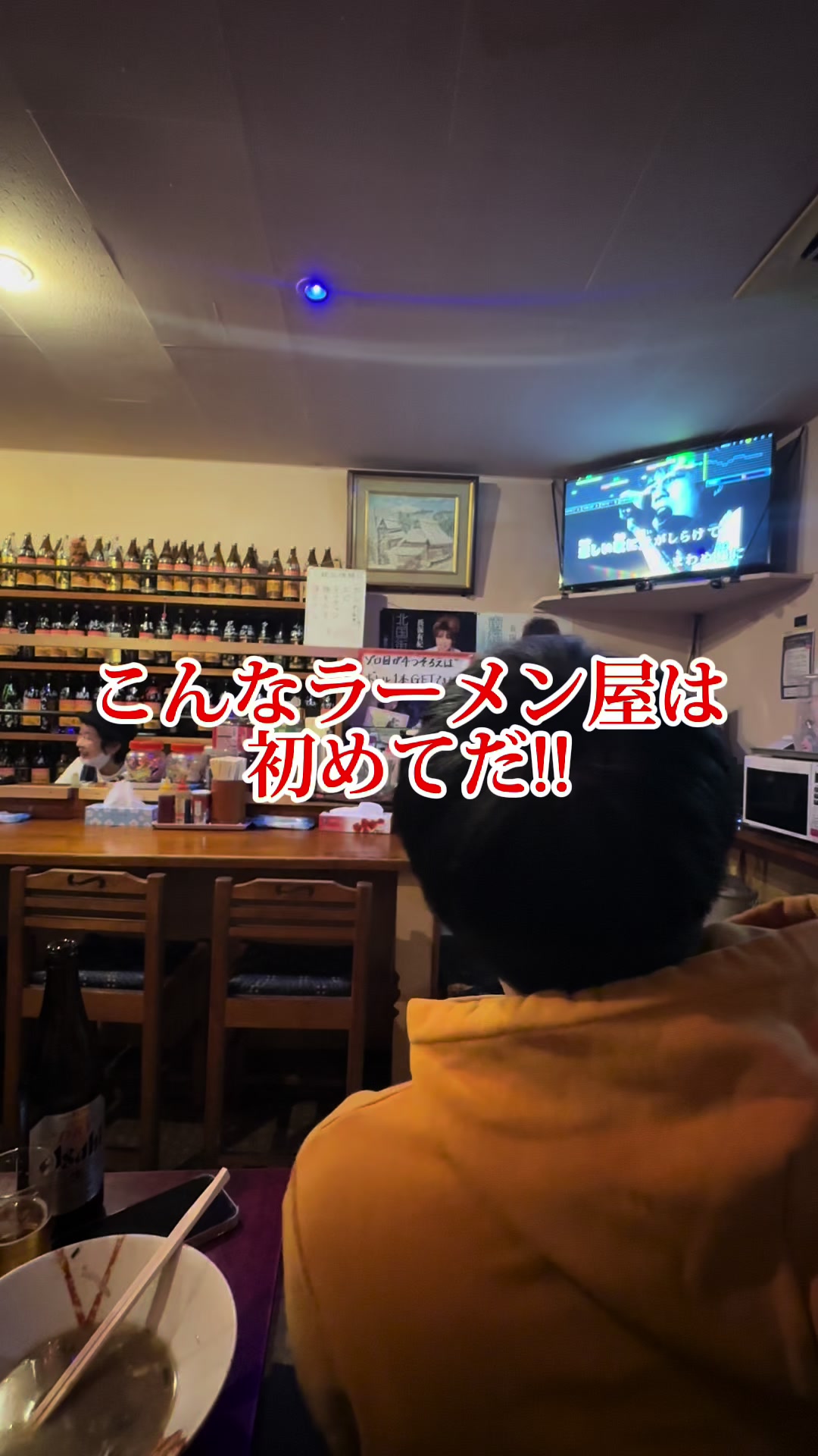 レストラン あじくら