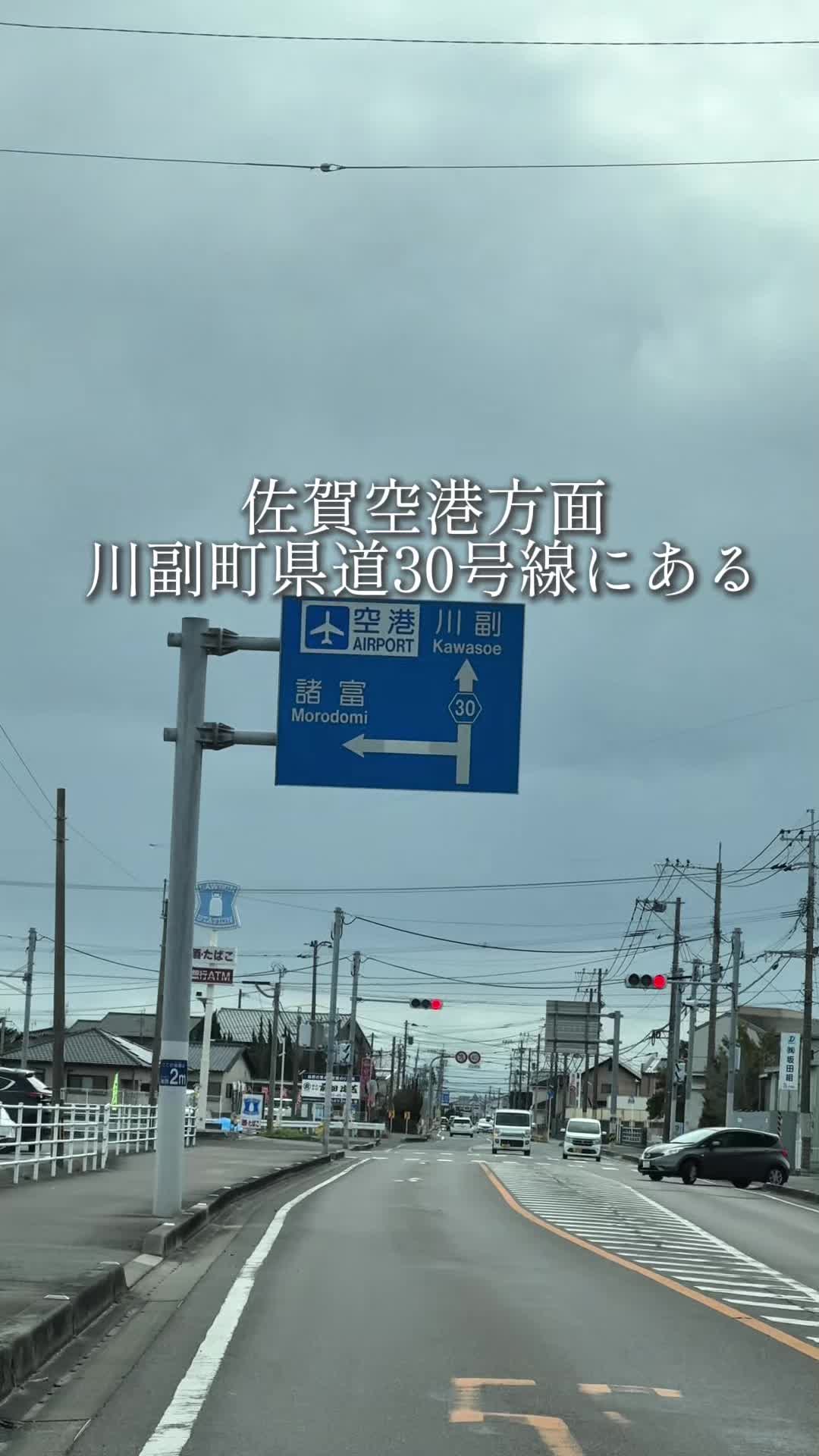 佐賀ラーメン いちげん。