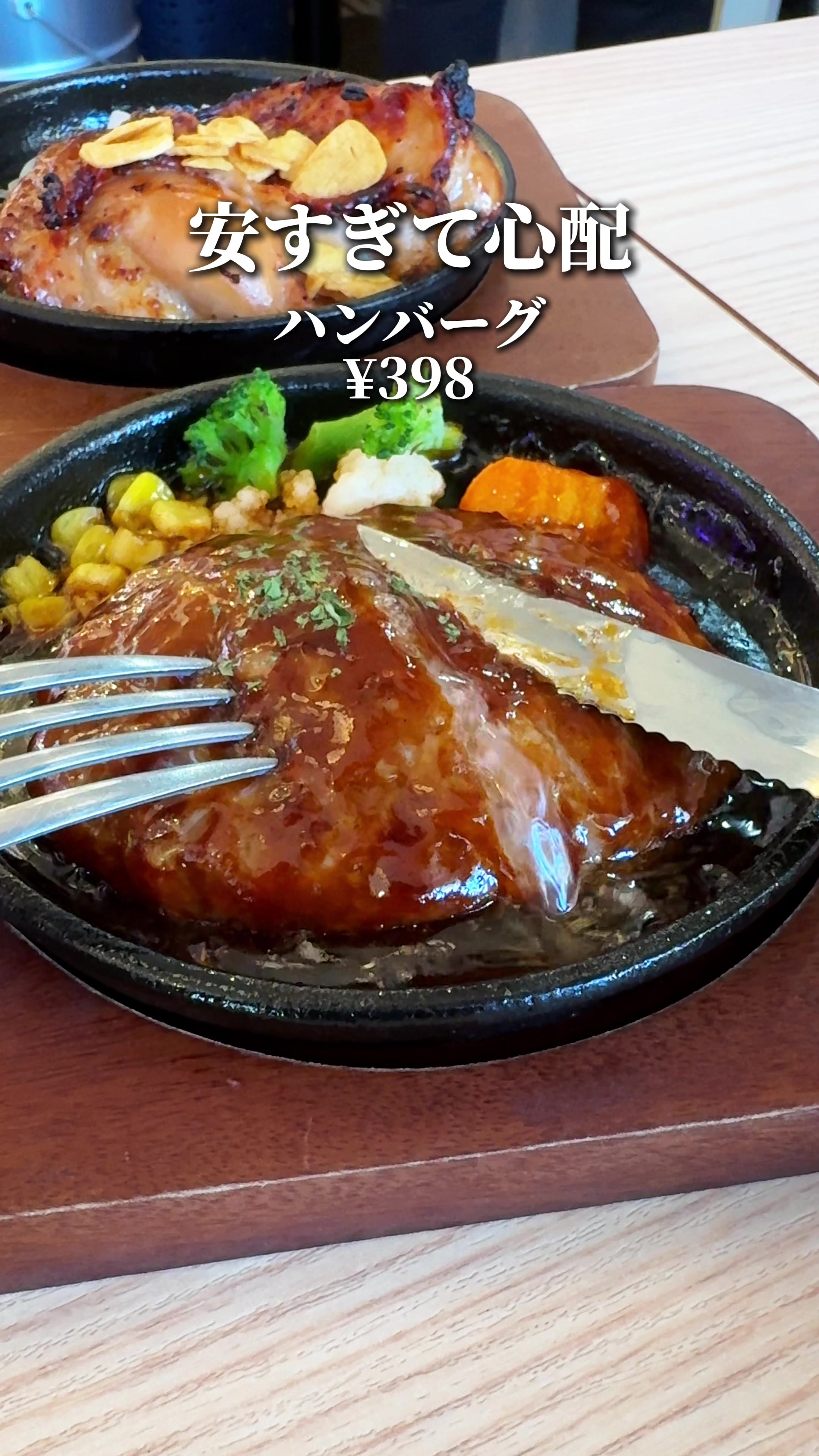 ビーフキッチンスタンド 五反田店