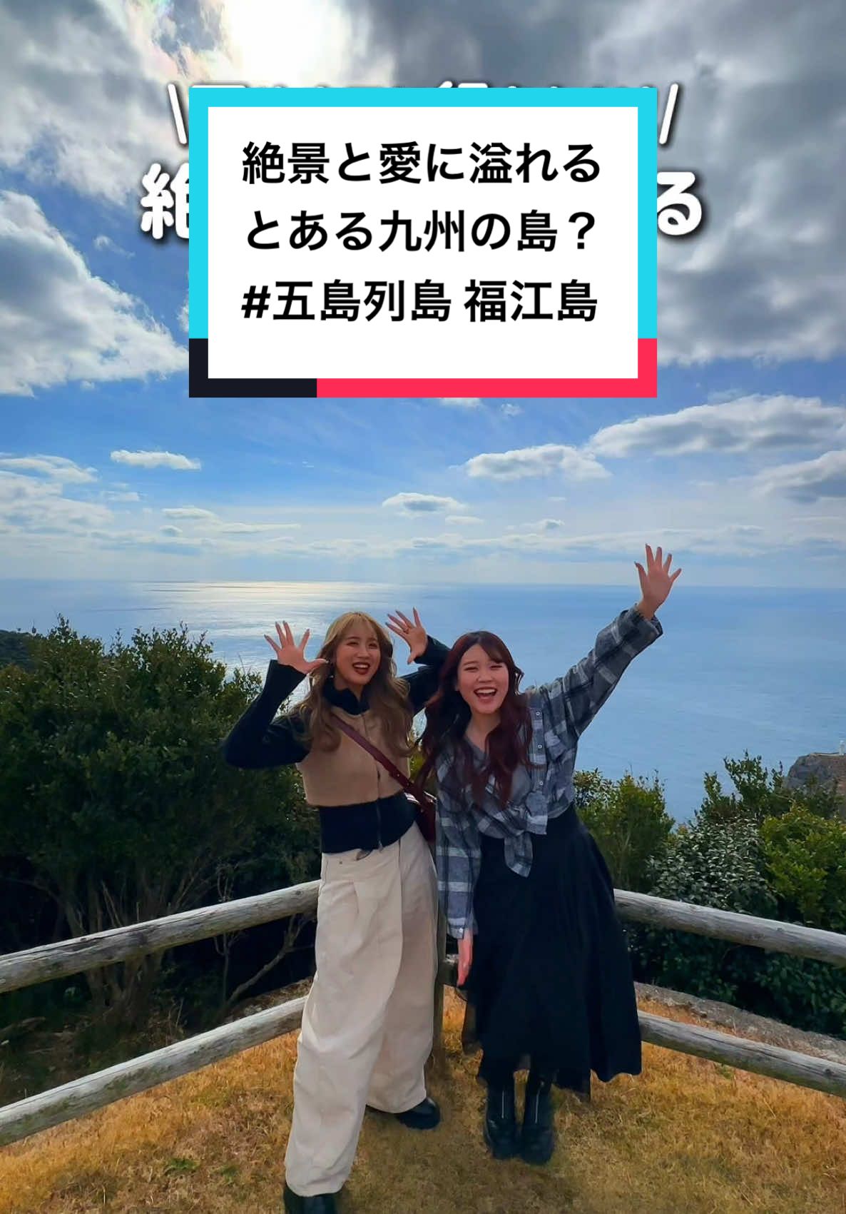 くまの里