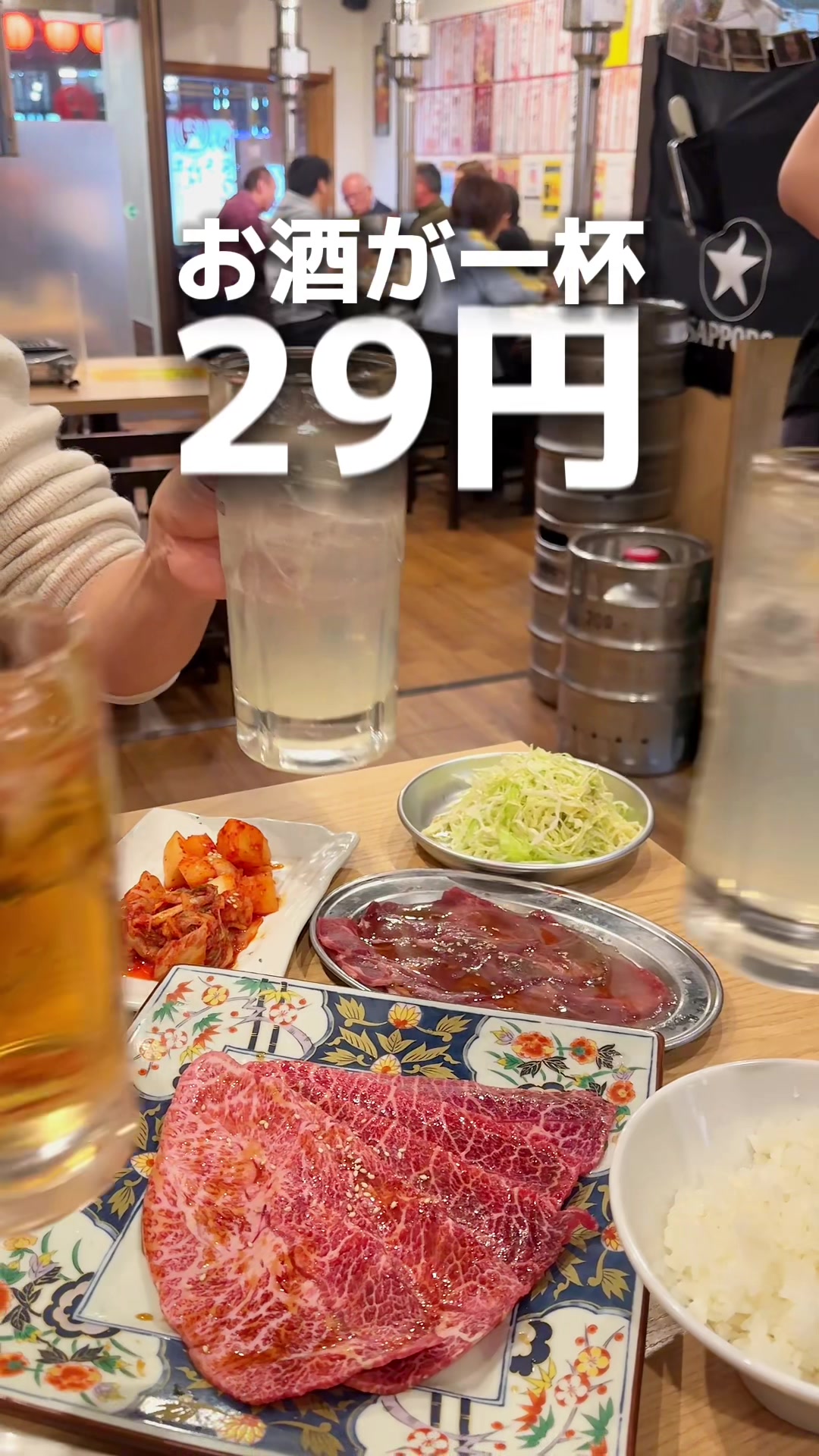 みずほ台肉流通センター