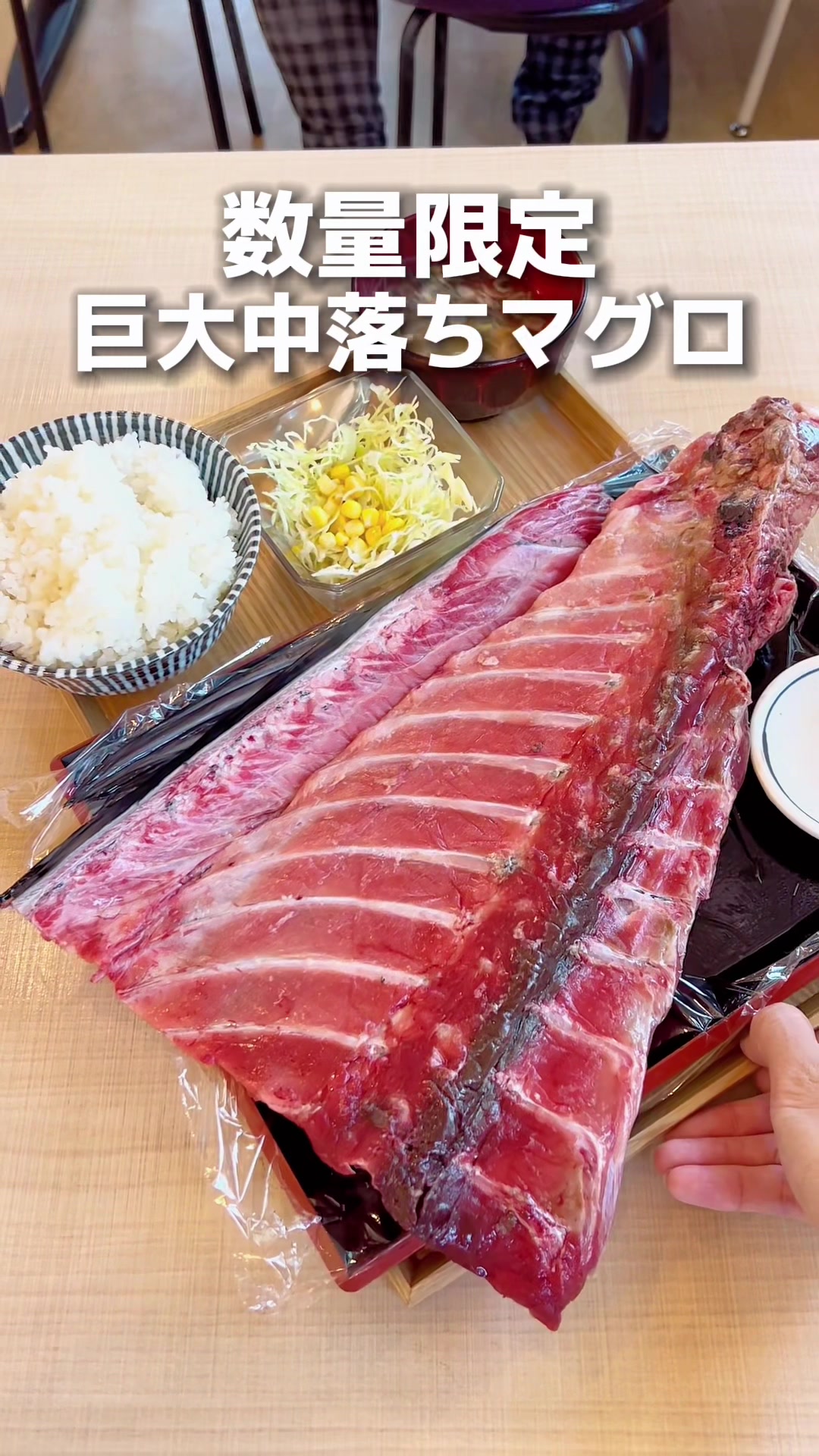 魚河岸食堂わがや