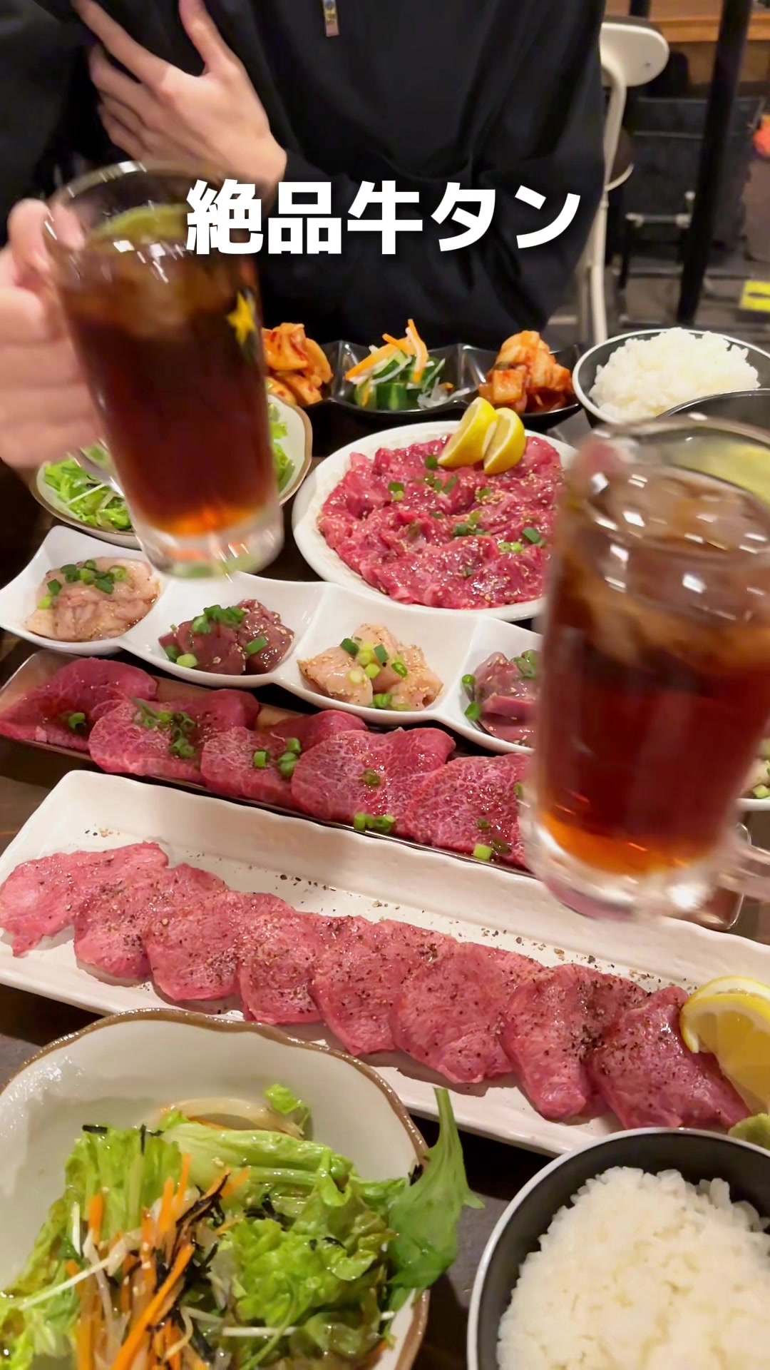 ホルモンMaro