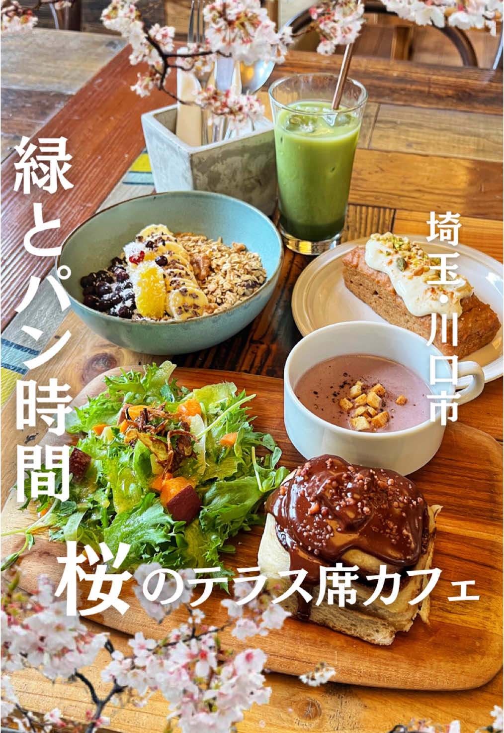 1110 CAFE/BAKERY